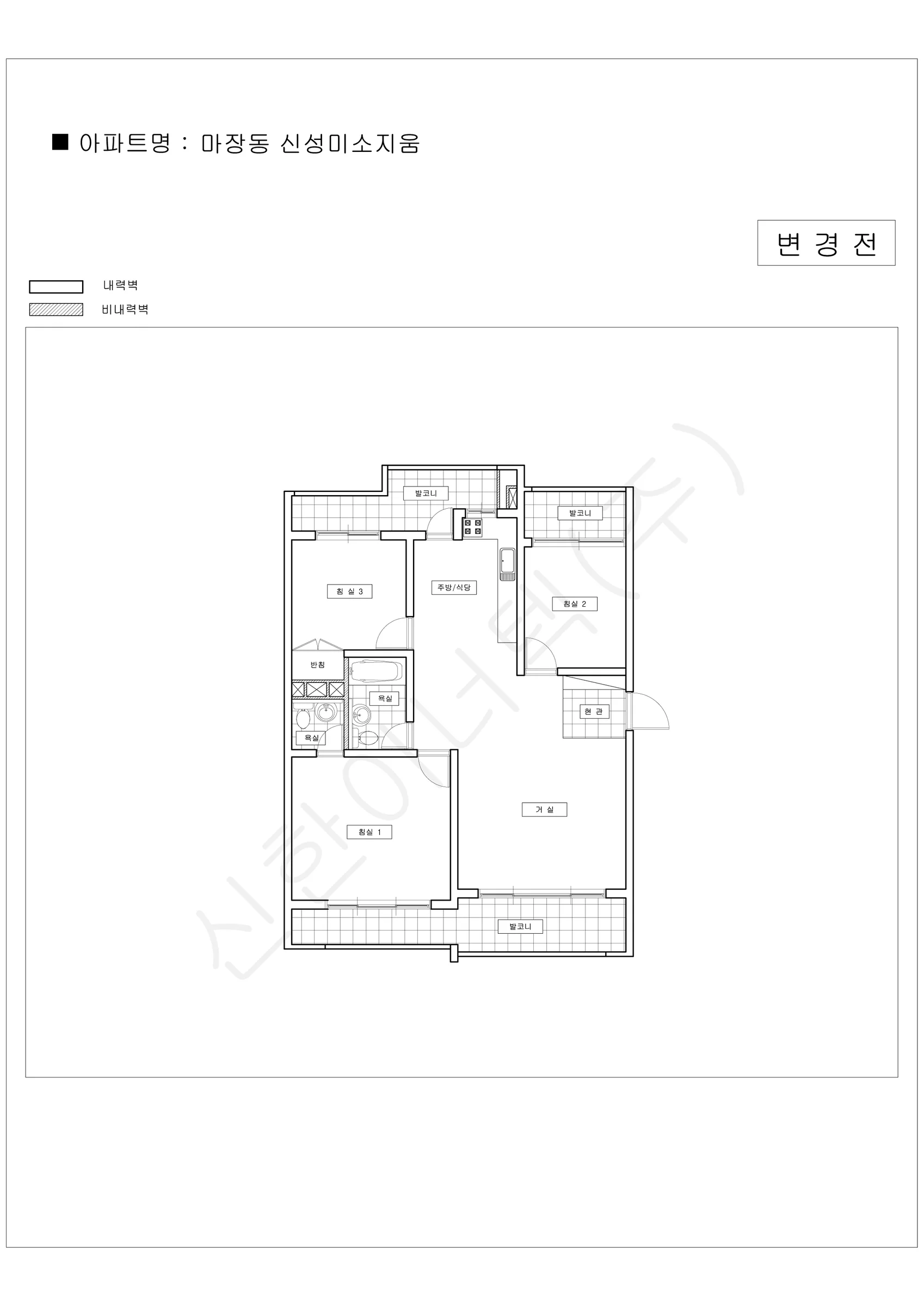 서울특별시 성동구 마장동 신성미소지움 공동주택 행위허가 도면