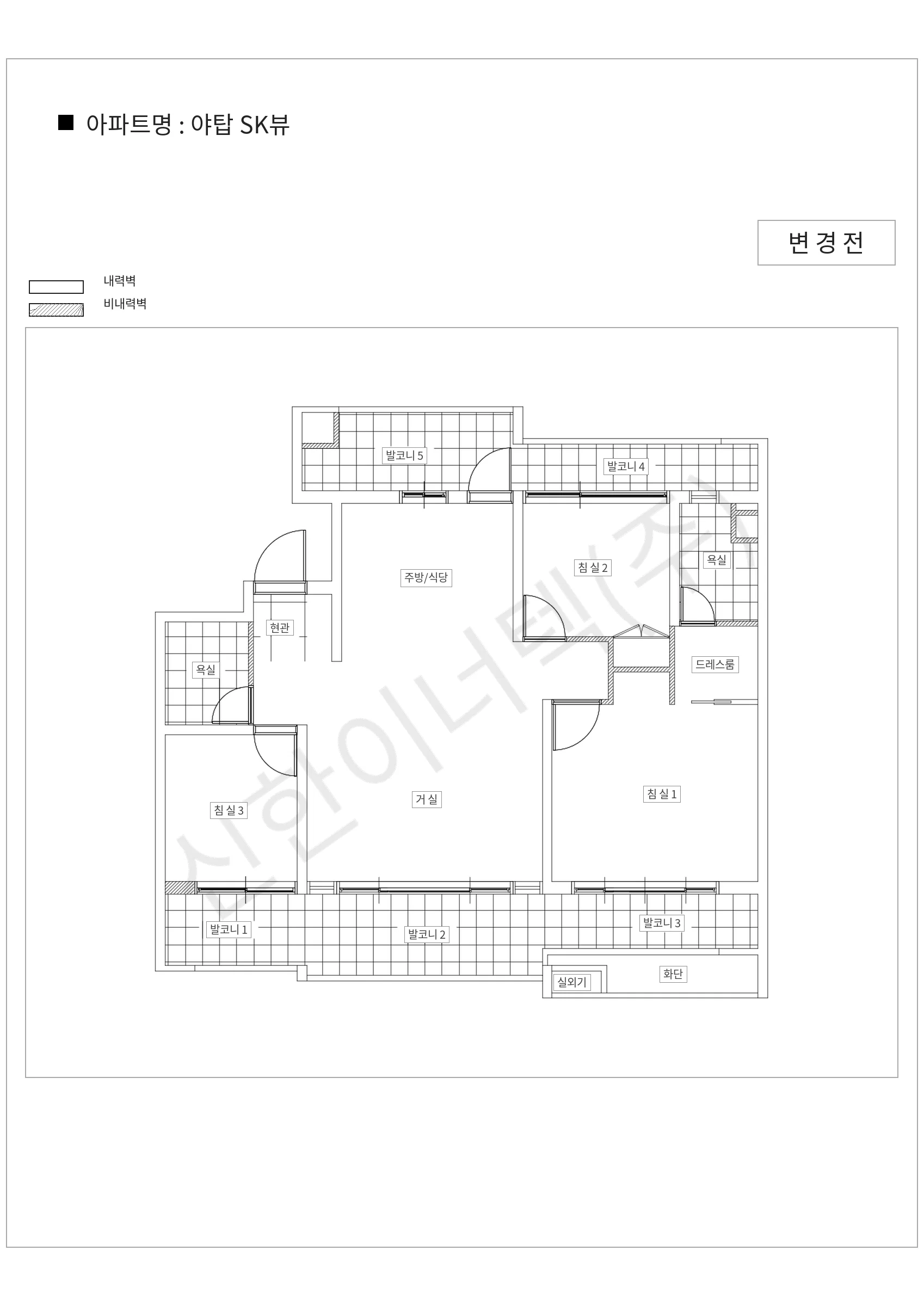 경기도 성남시 분당구 야탑 SK뷰 공동주택 행위허가 도면