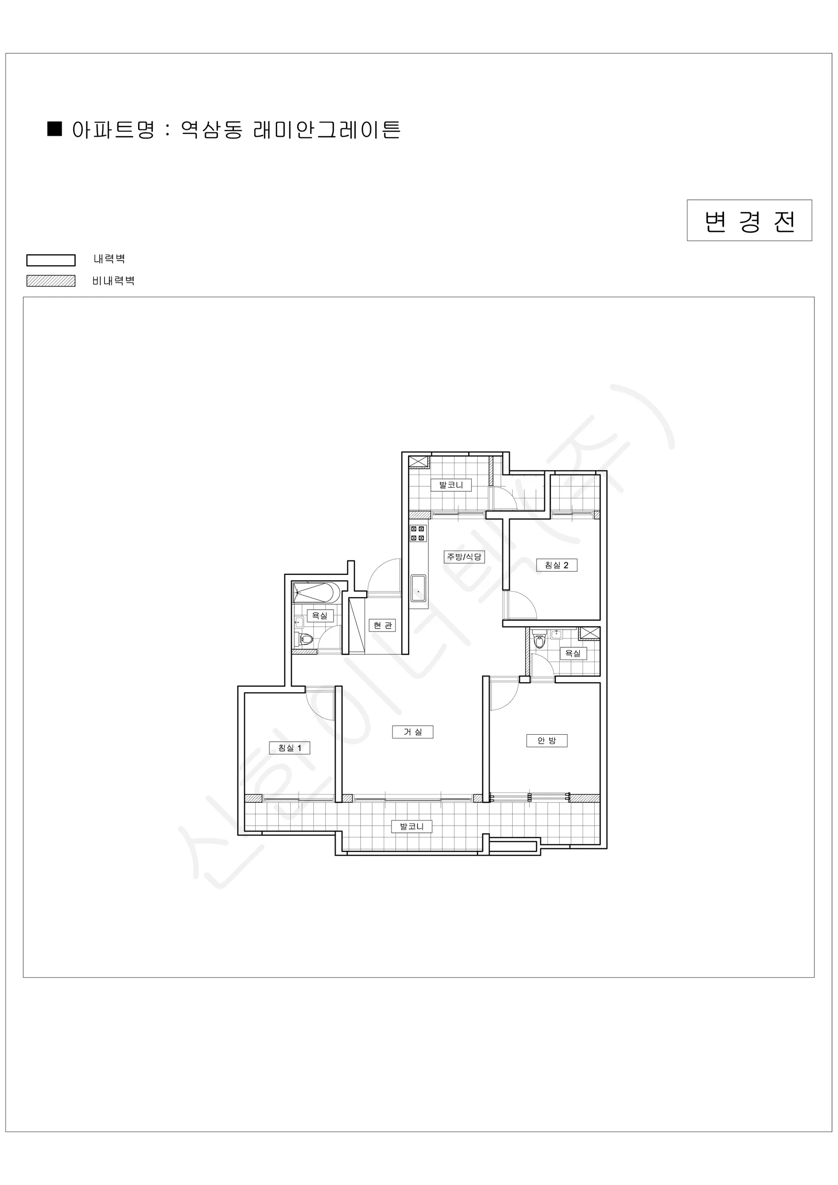 서울특별시 강남구 1워터마크 공동주택 행위허가 도면 112