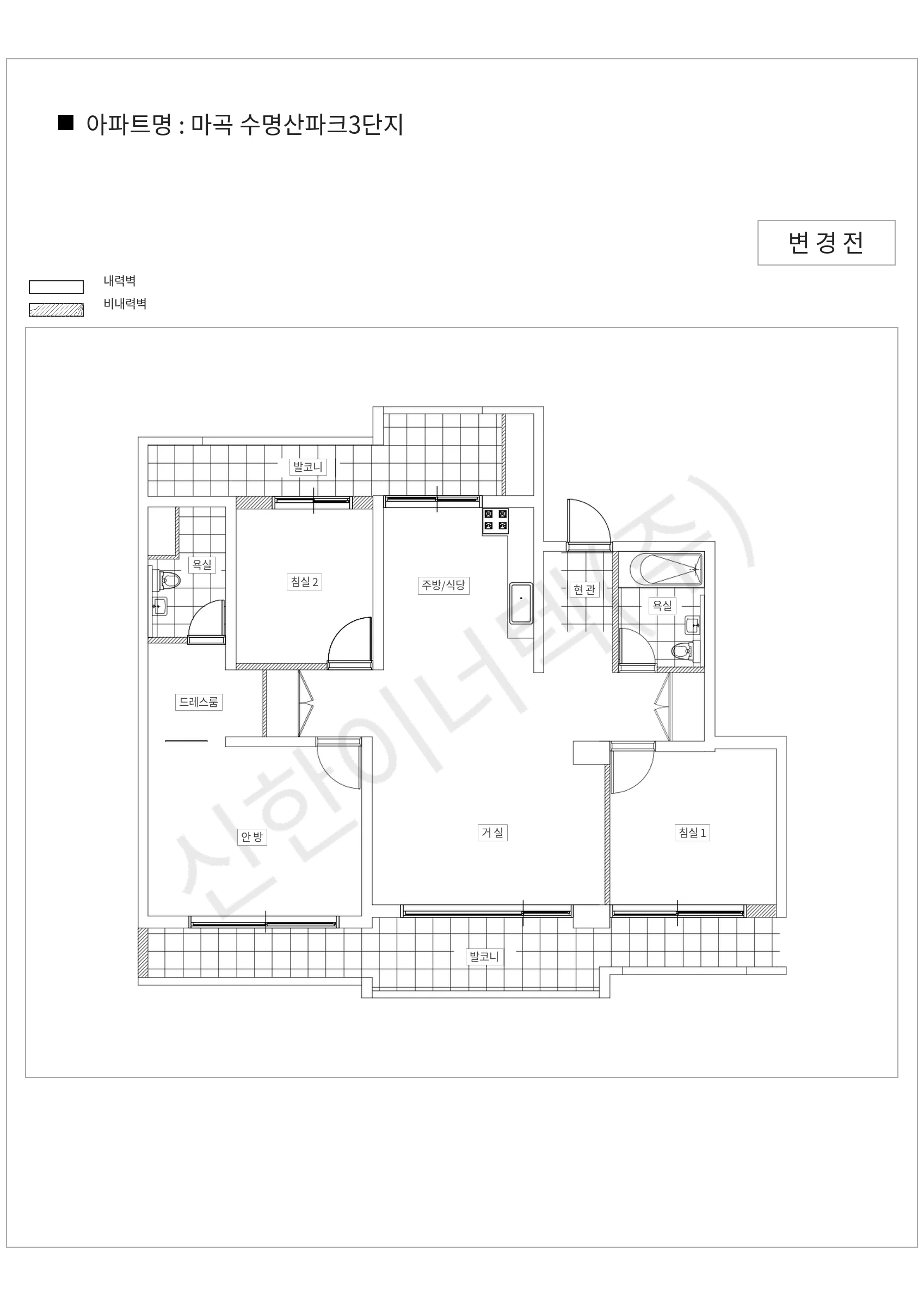 서울특별시 강서구 마곡 수명산파크3단지 공동주택 행위허가 도면