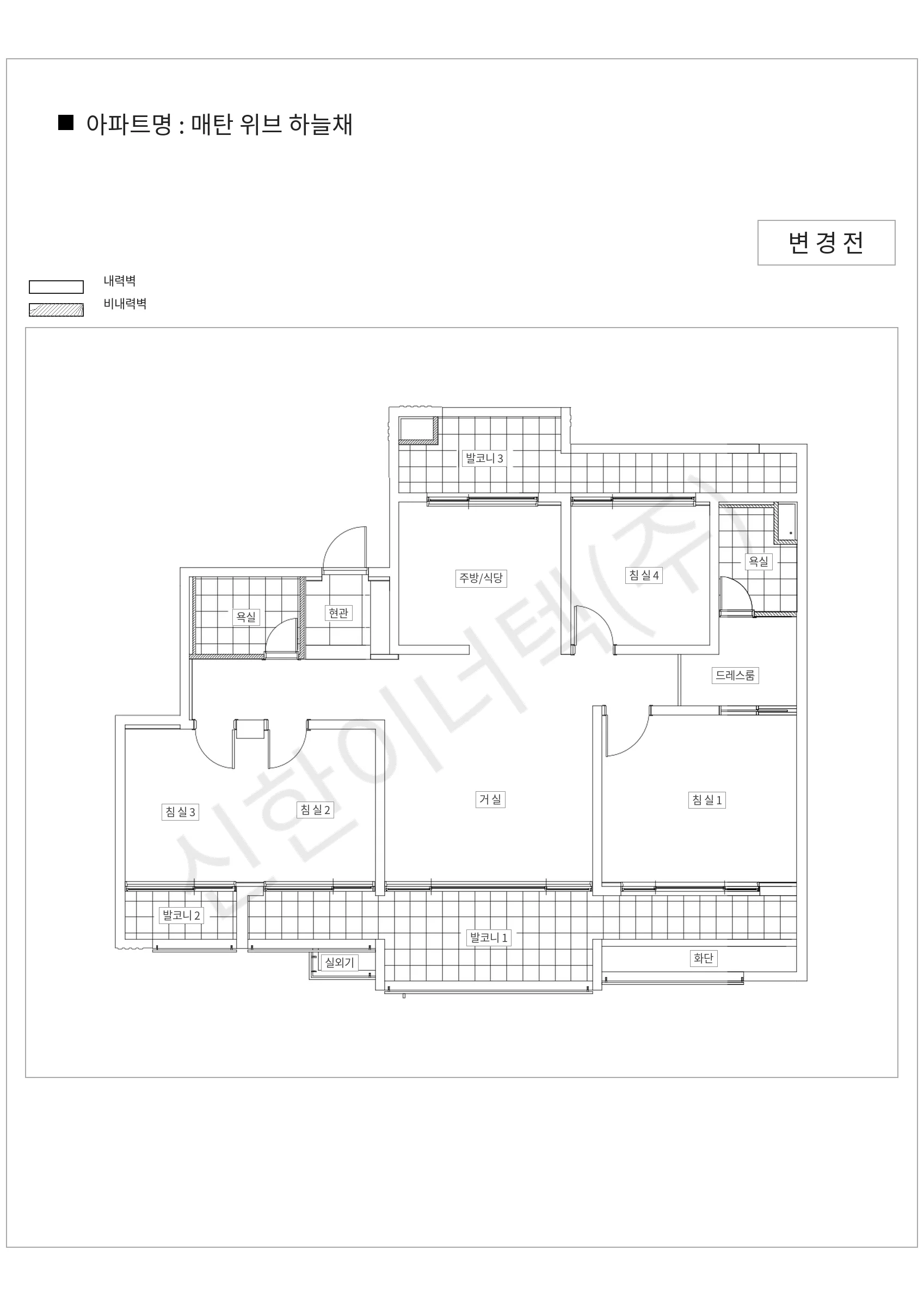 경기도 수원시 영통구 매탄 위브 하늘채 공동주택 행위허가 도면