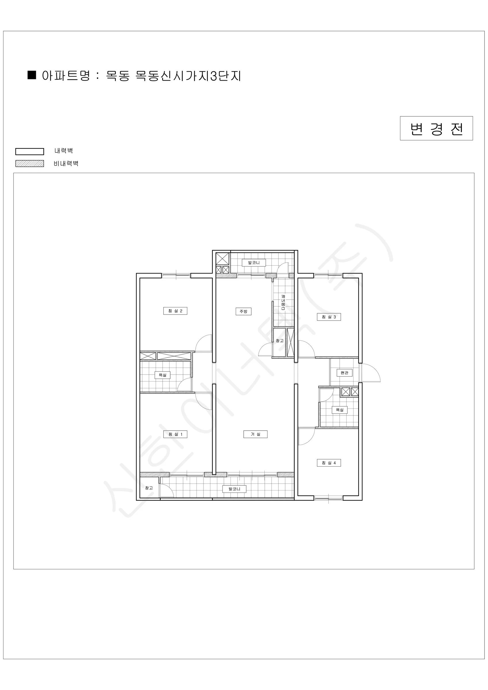 서울특별시 양천구 목동 목동신시가지3단지 공동주택 행위허가 도면 1