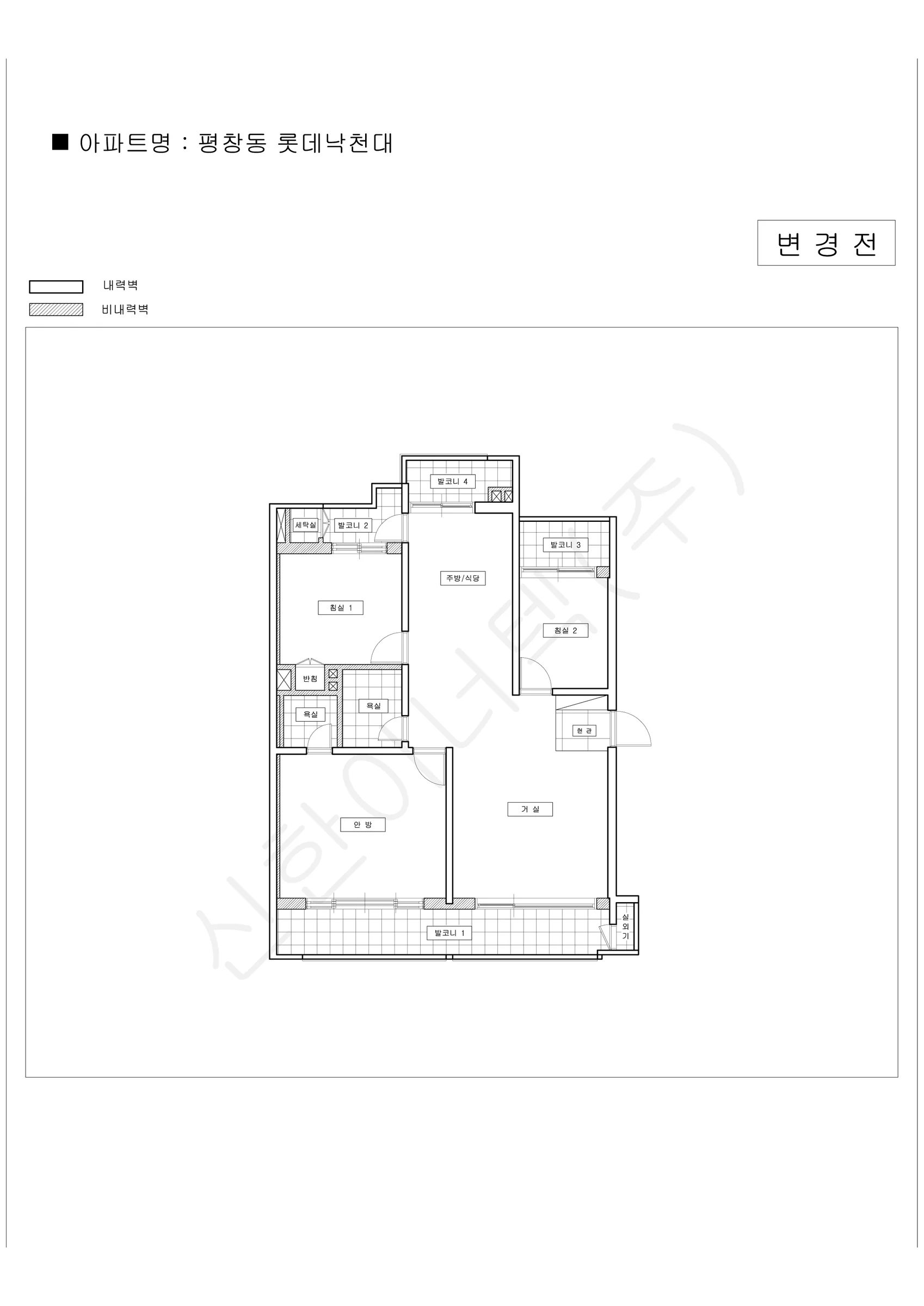 서울특별시 종로구 평창동 롯데낙천대 공동주택 행위허가 도면 1