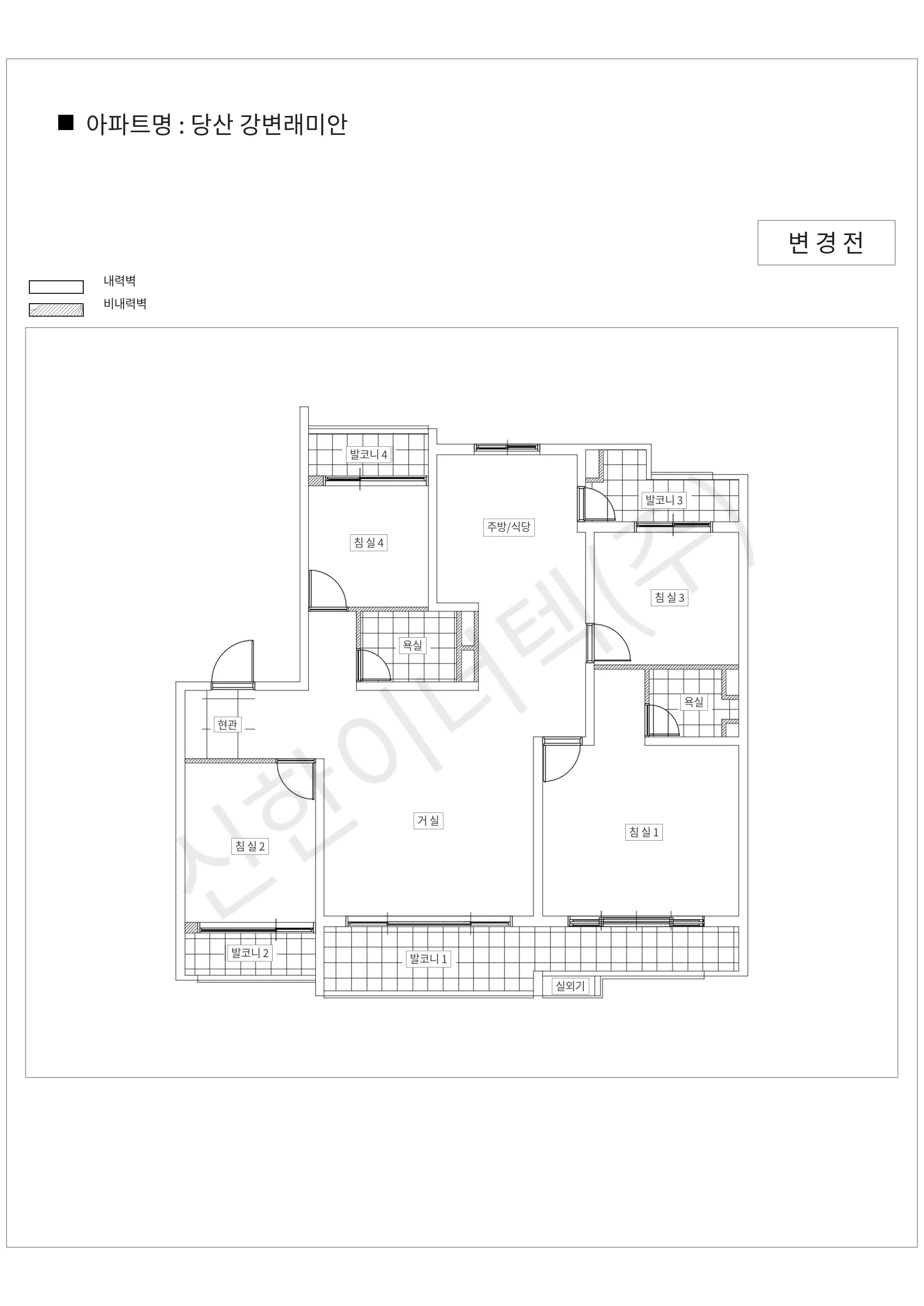 서울특별시 영등포구 당산 강변래미안 공동주택 행위허가 도면