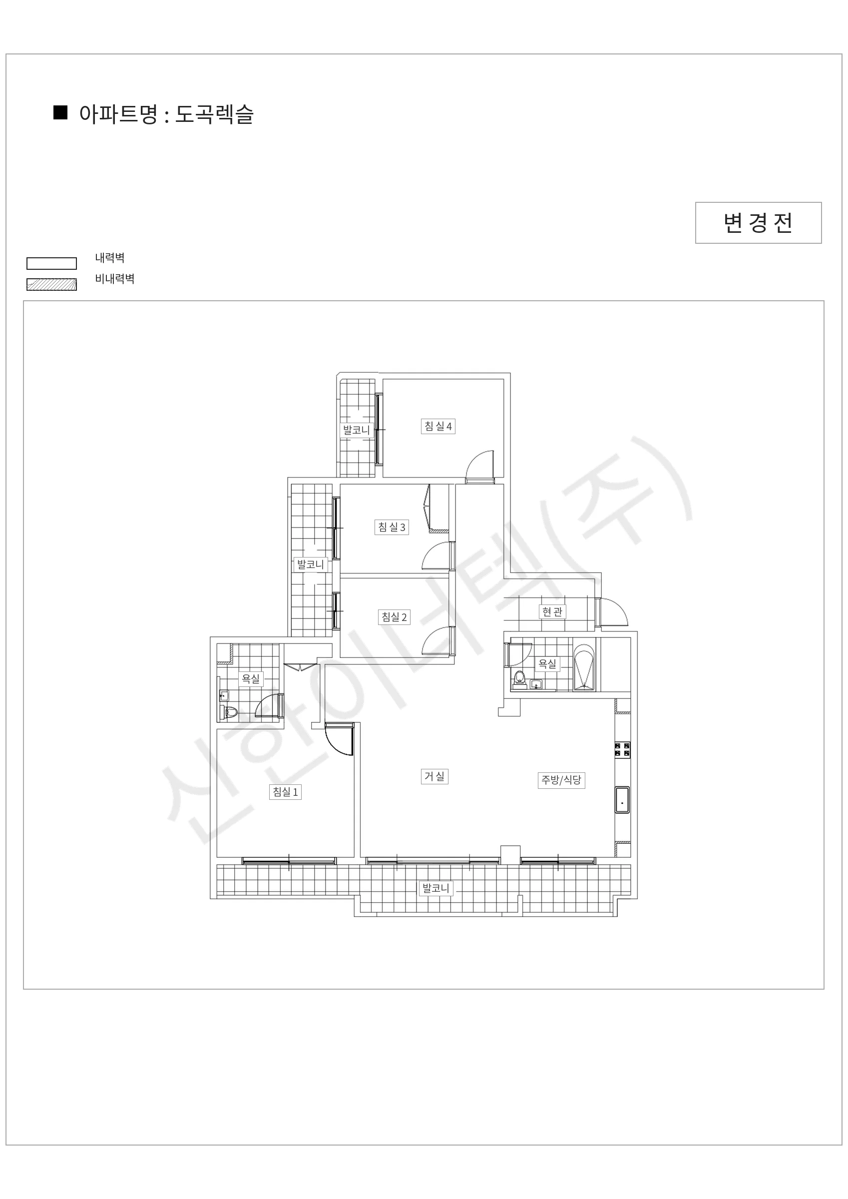 서울특별시 강남구 도곡렉슬 공동주택 행위허가 도면