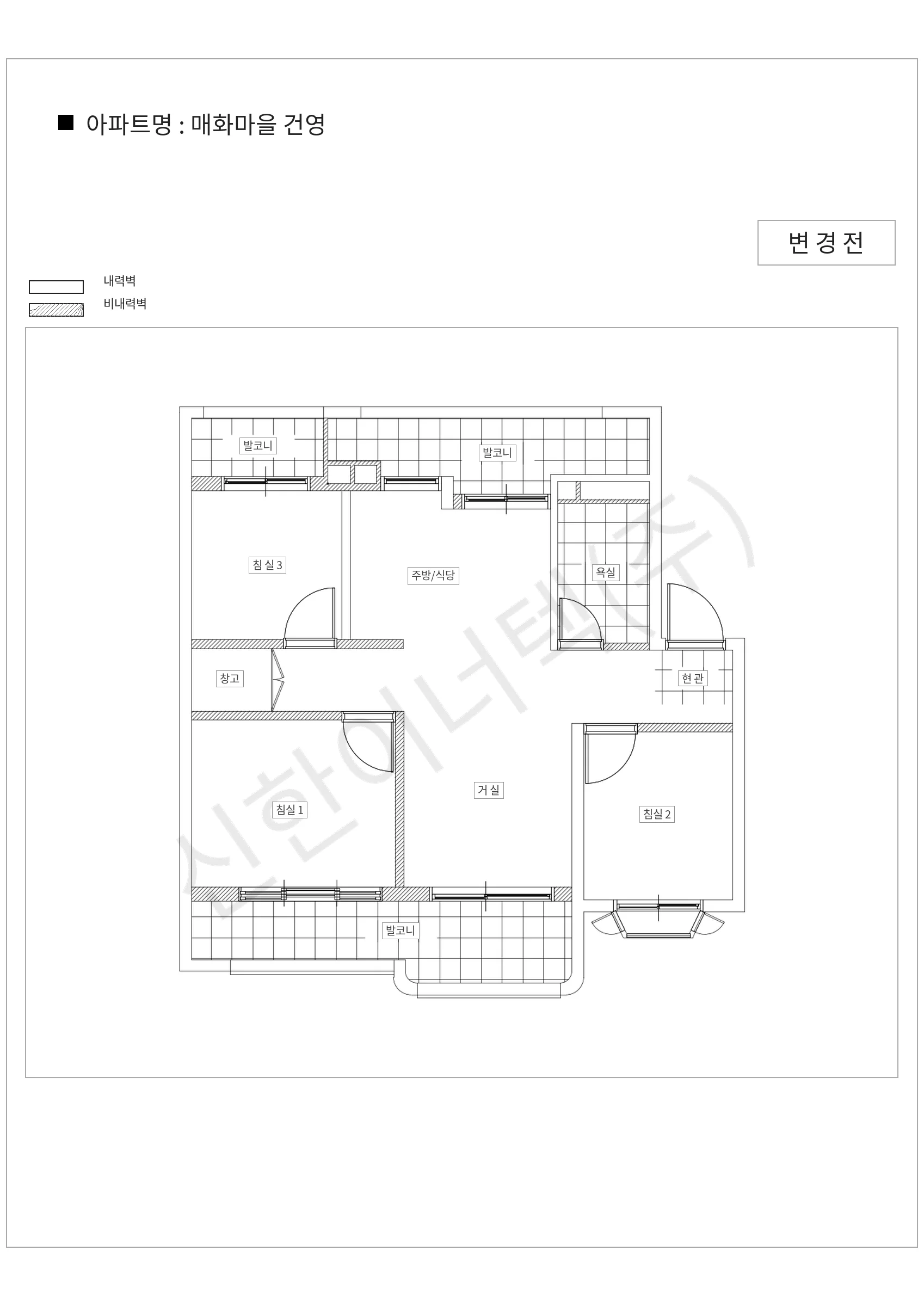 경기도 성남시 분당구 매화마을 건영 공동주택 행위허가 도면