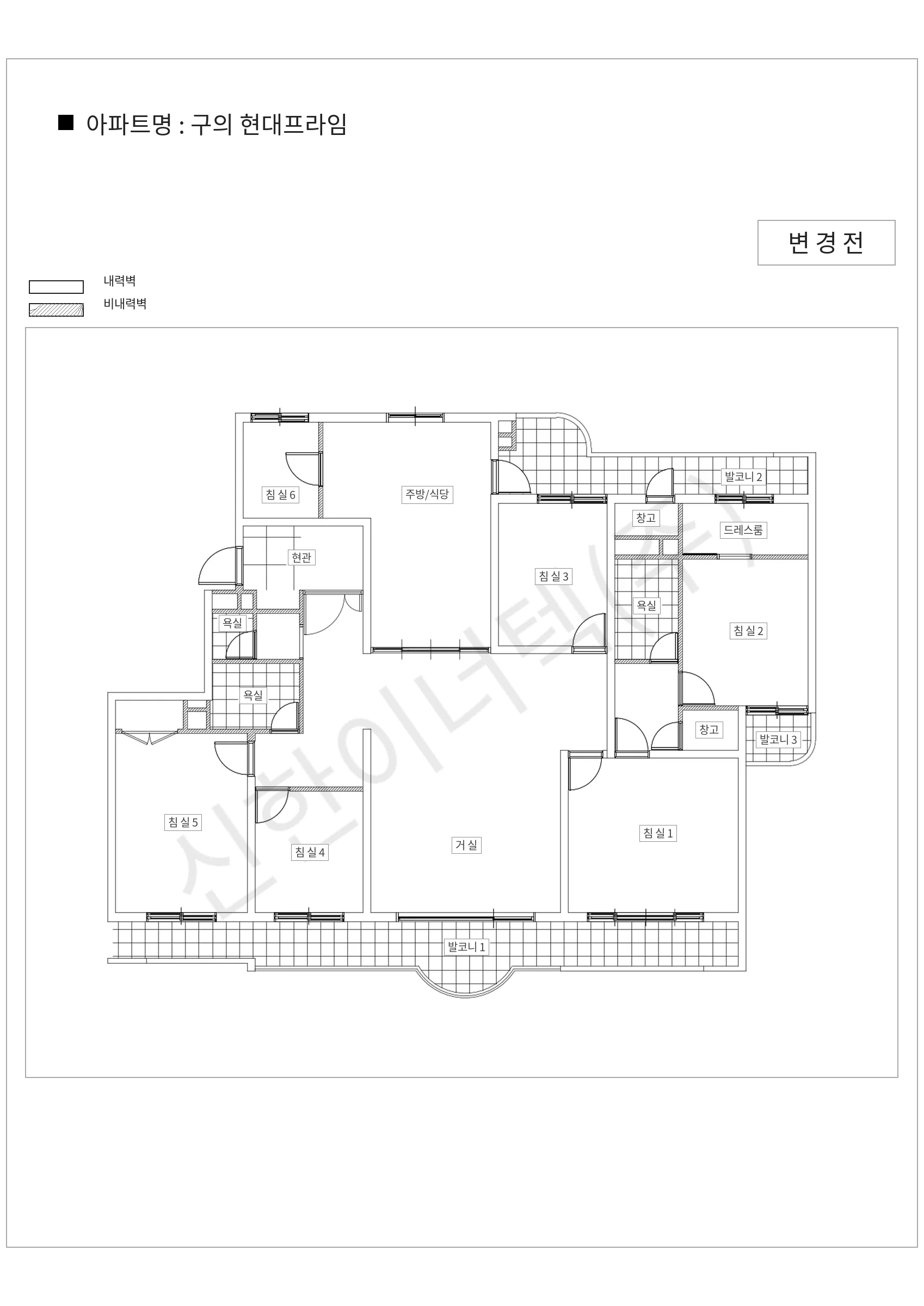 서울특별시 광진구 구의 현대프라임 공동주택 행위허가 도면