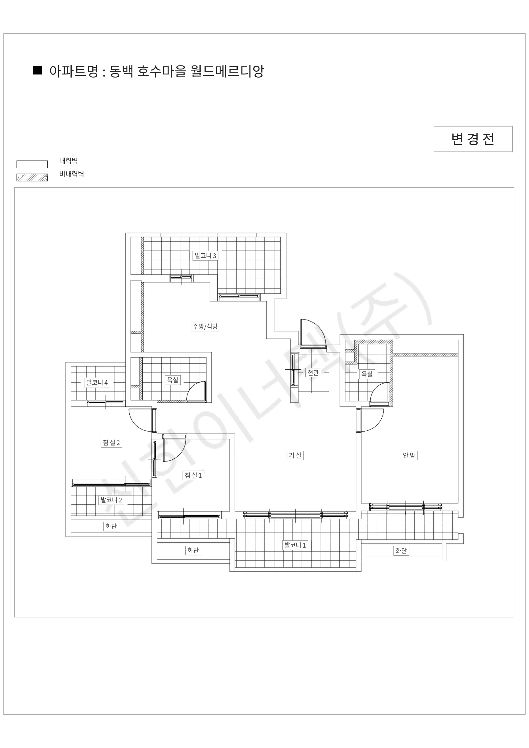 경기도 용인시 기흥구 동백 호수마을 월드메르디앙 공동주택 행위허가 도면