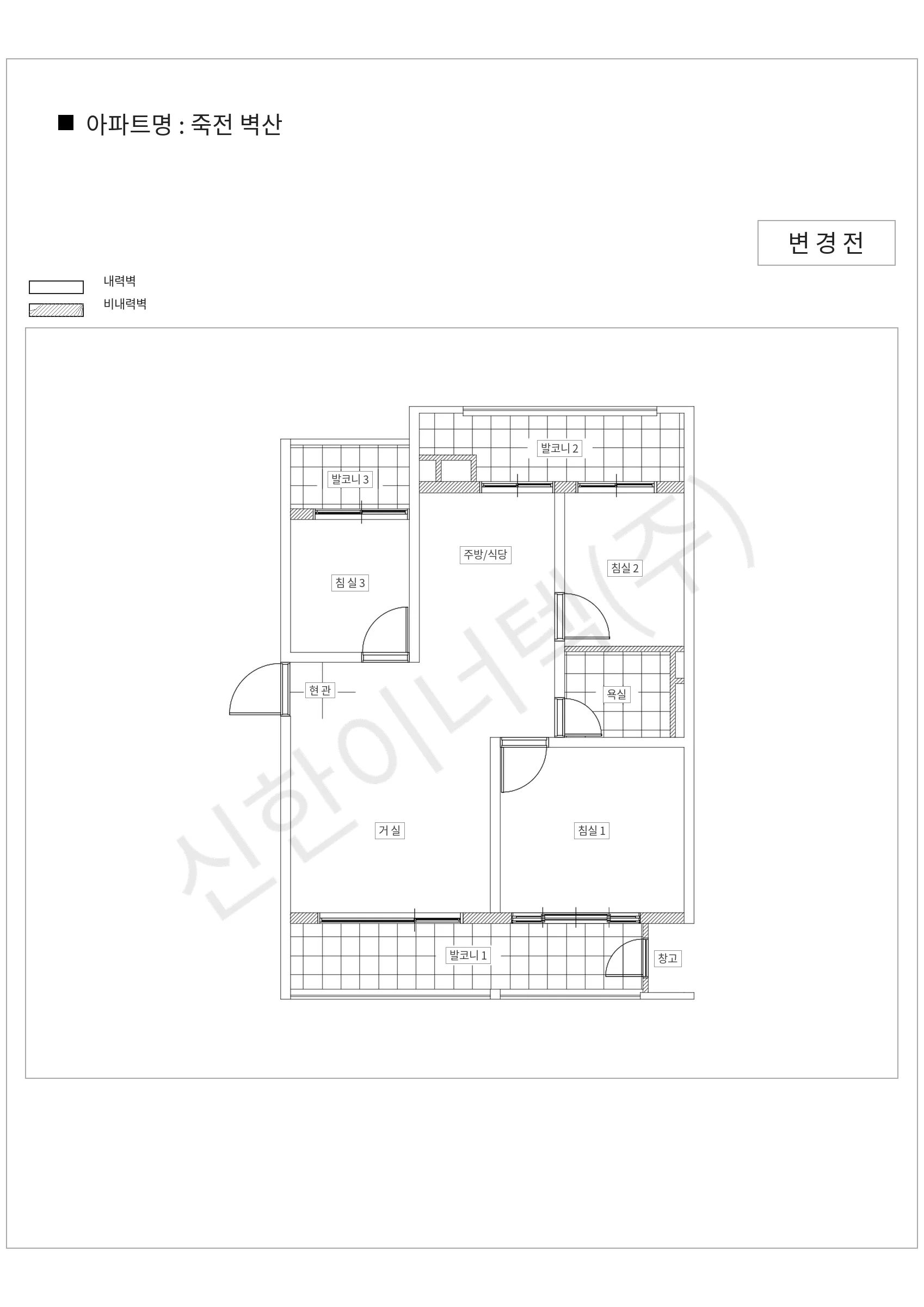 경기도 용인시 수지구 죽전 벽산 공동주택 행위허가 도면