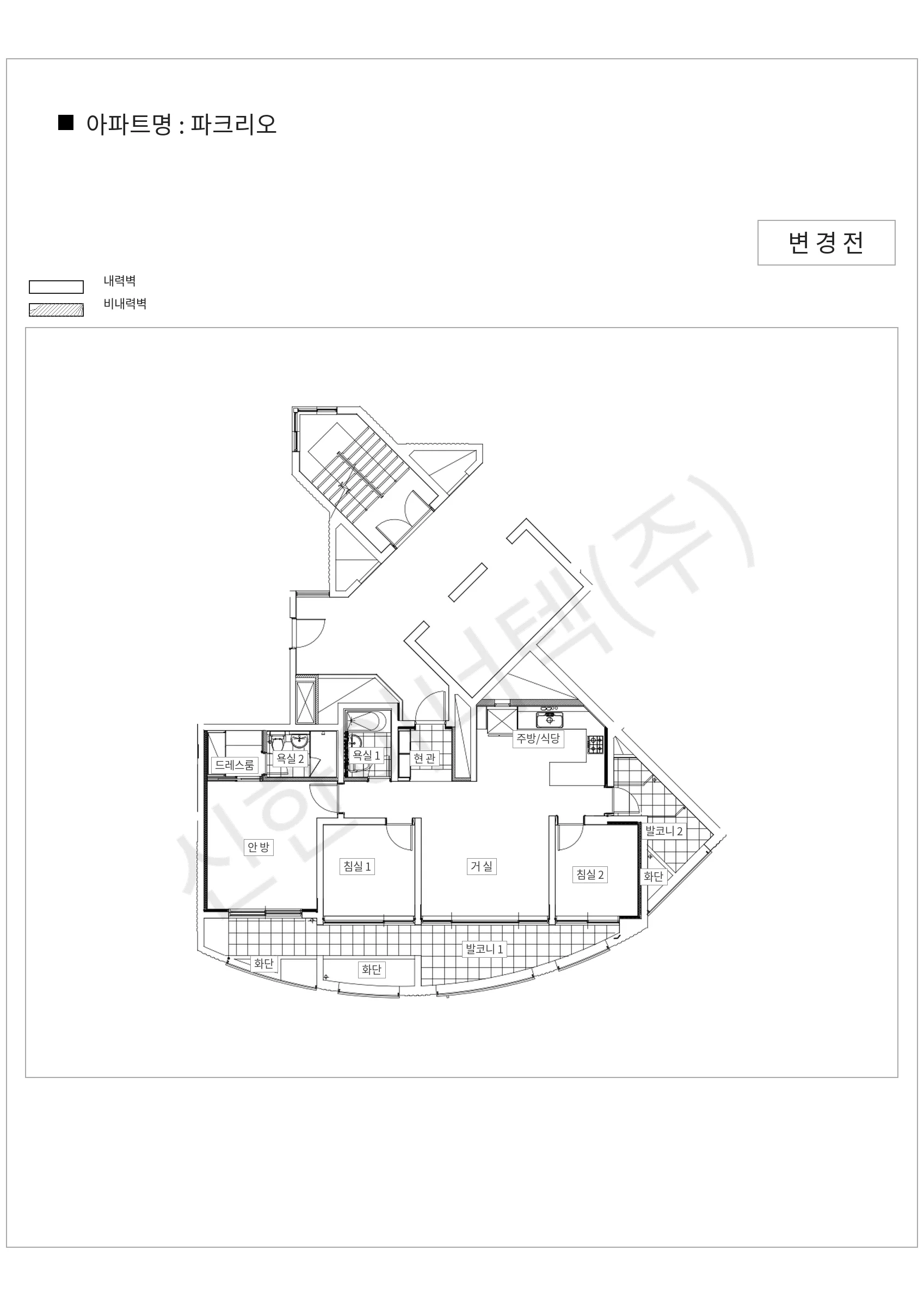 서울특별시 송파구 파크리오 공동주택 행위허가 도면