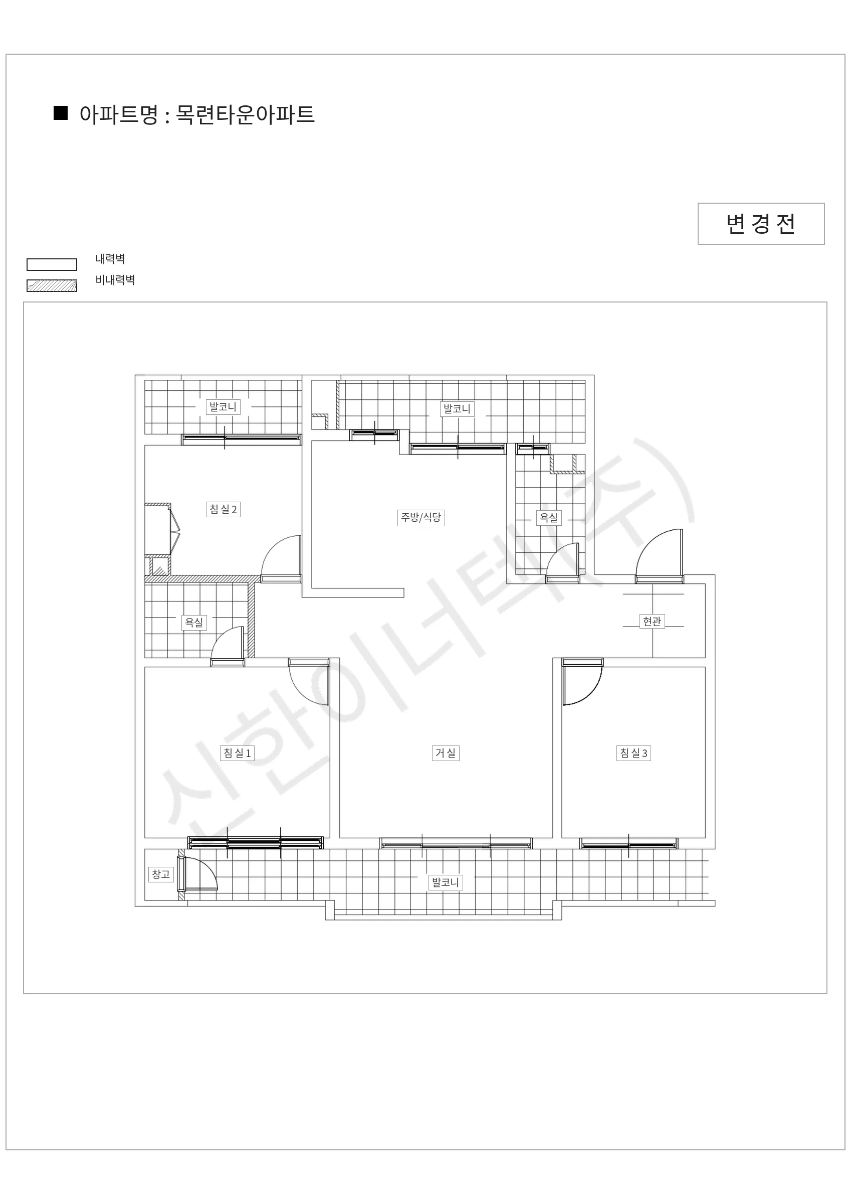 서울특별시 강남구 목련타운아파트 공동주택 행위허가 도면