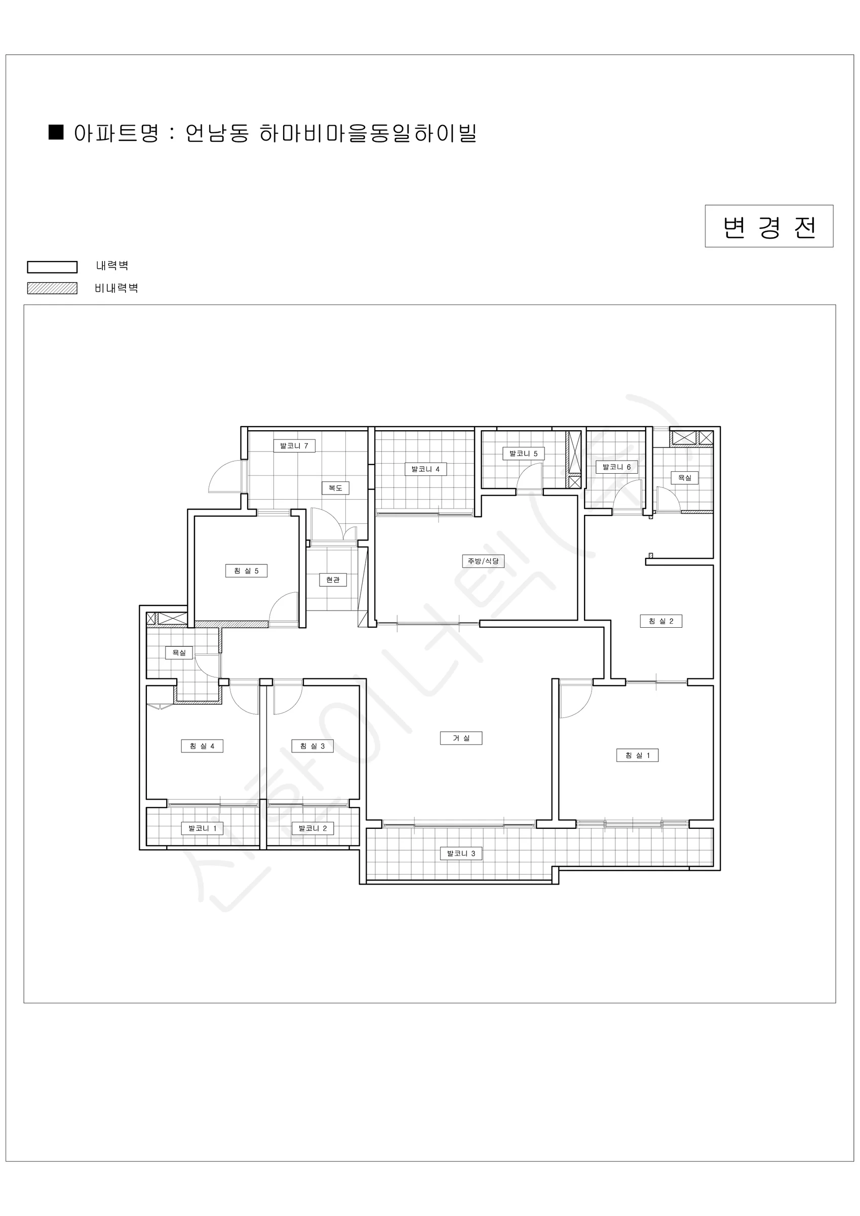 경기도 용인시 기흥구 언남동 하마비마을동일하이빌 공동주택 행위허가 도면 3