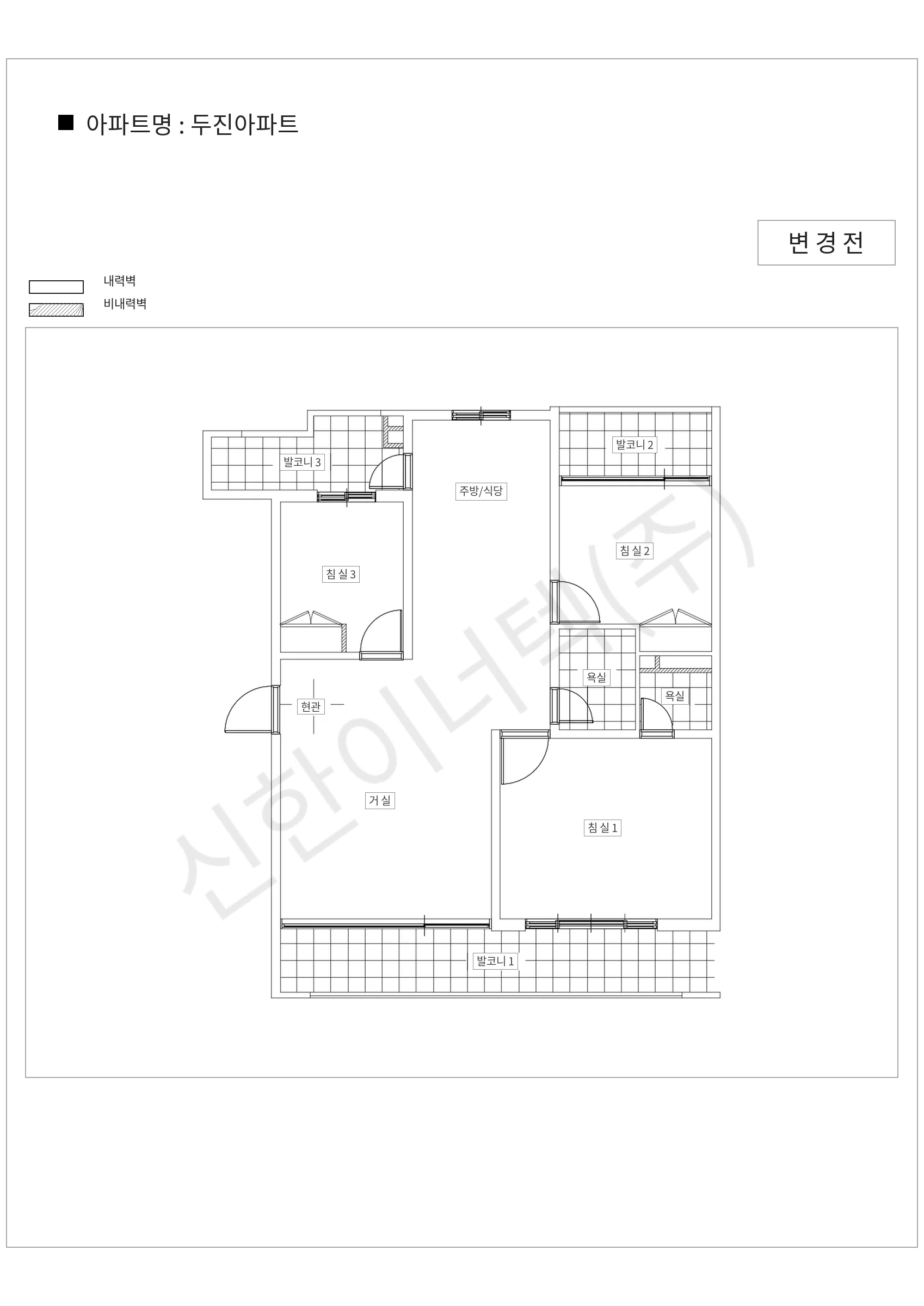 경기도 용인시 기흥구 두진아파트 공동주택 행위허가 도면