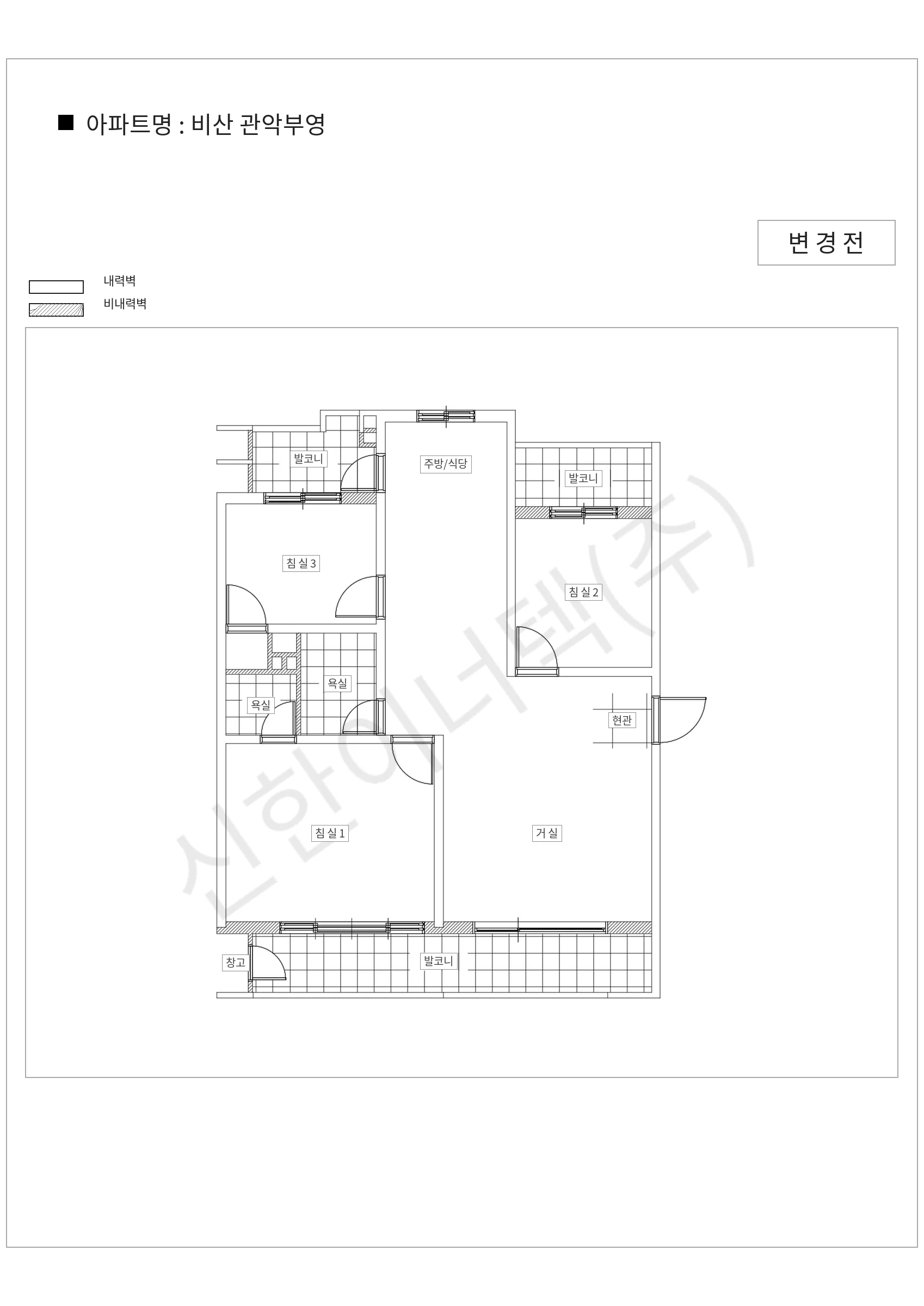경기도 안양시 비산 관악부영 공동주택 행위허가 도면