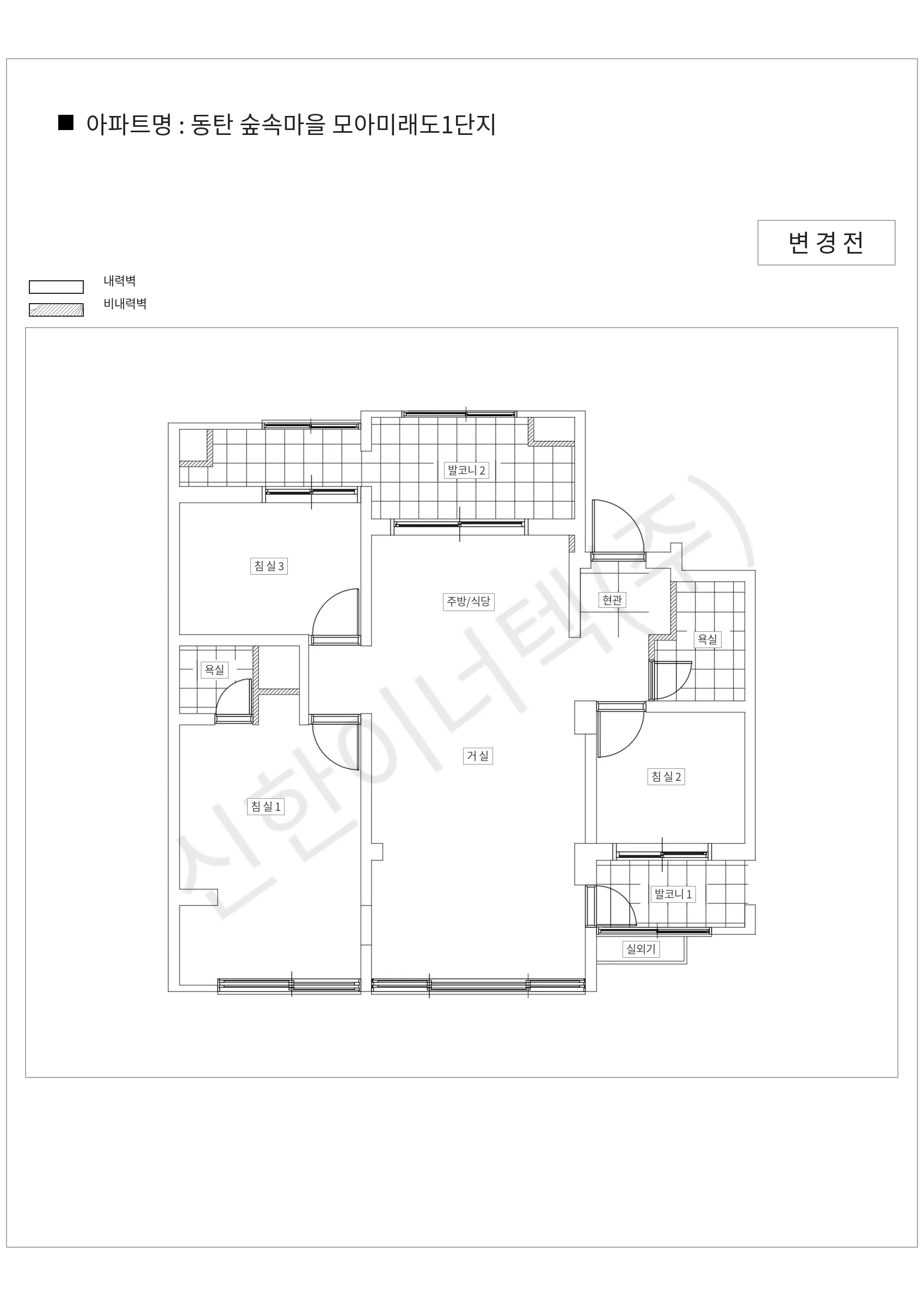 경기도 화성시 동탄 숲속마을 모아미래도1단지 공동주택 행위허가 도면