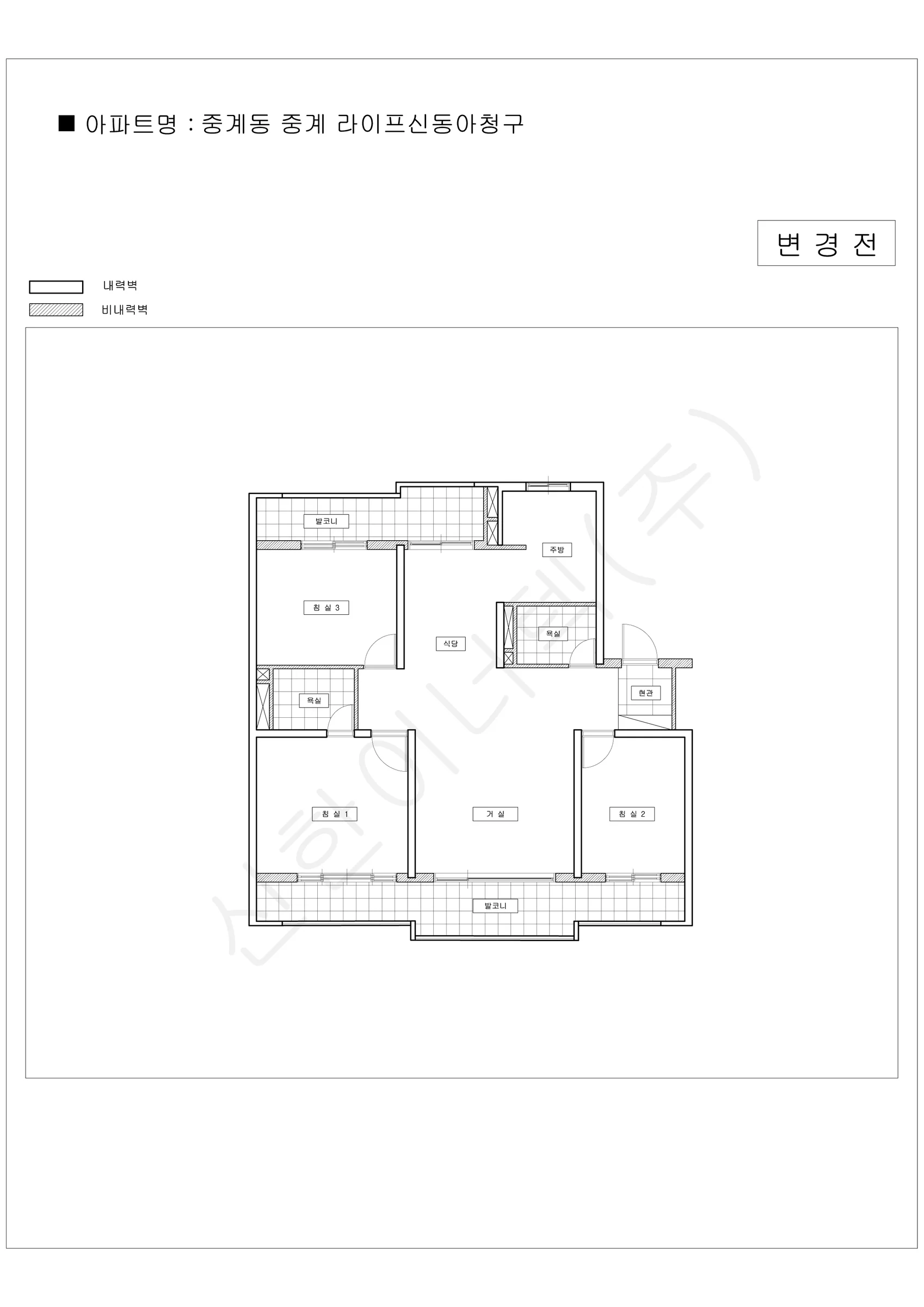서울특별시 노원구 중계동 중계 라이프신동아청구 공동주택 행위허가 도면 1