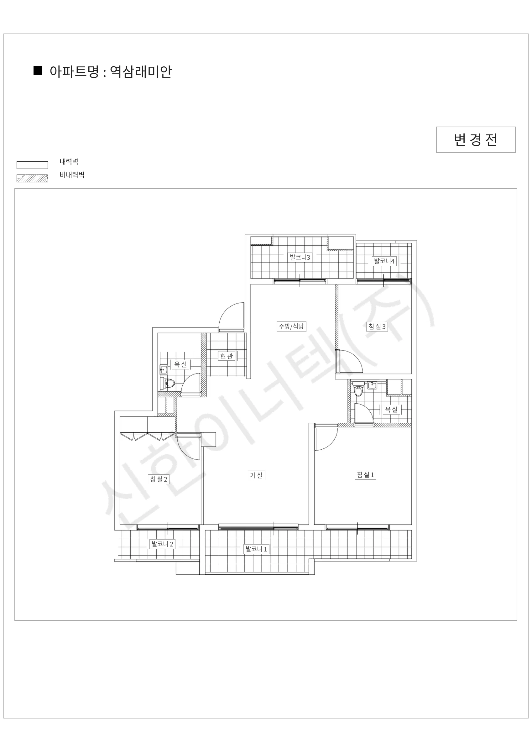 서울특별시 강남구 역삼래미안 공동주택 행위허가 도면