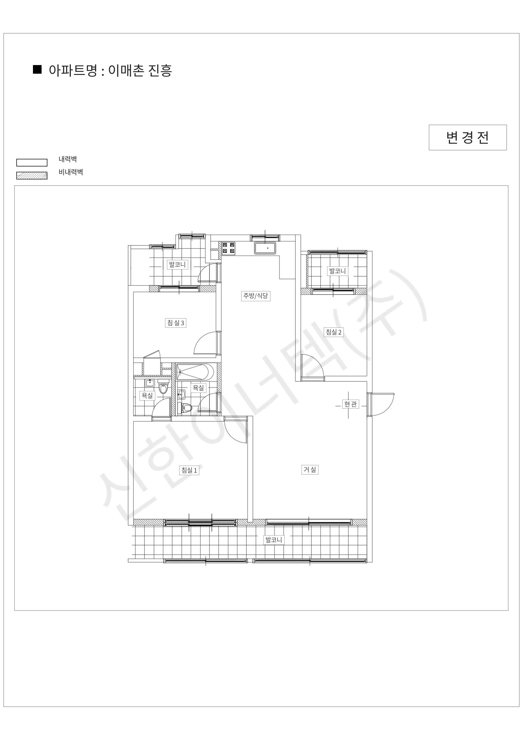 경기도 성남시 분당구 이매촌 진흥 공동주택 행위허가 도면
