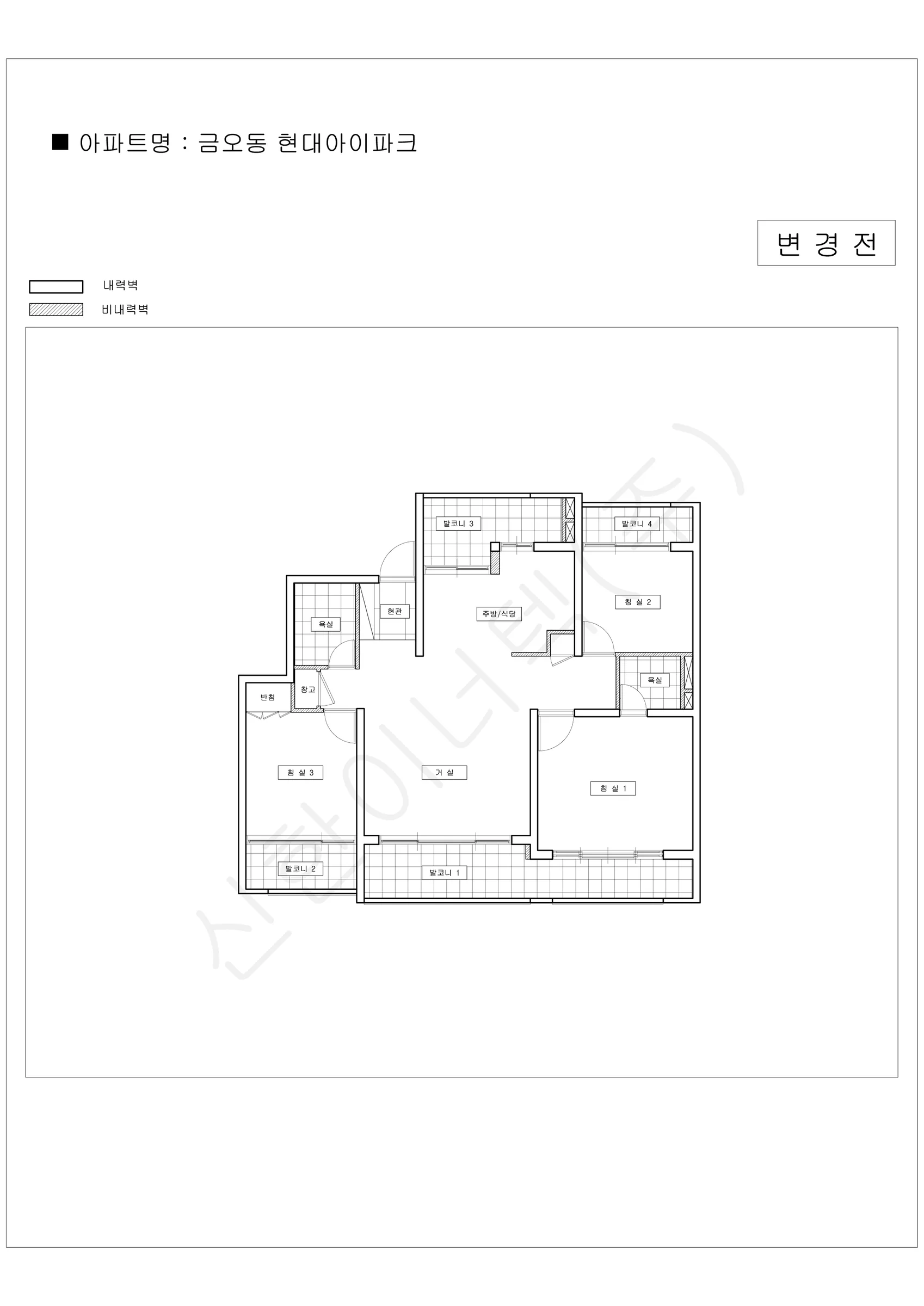 경기도 의정부시 금오동 현대아이파크 공동주택 행위허가 도면