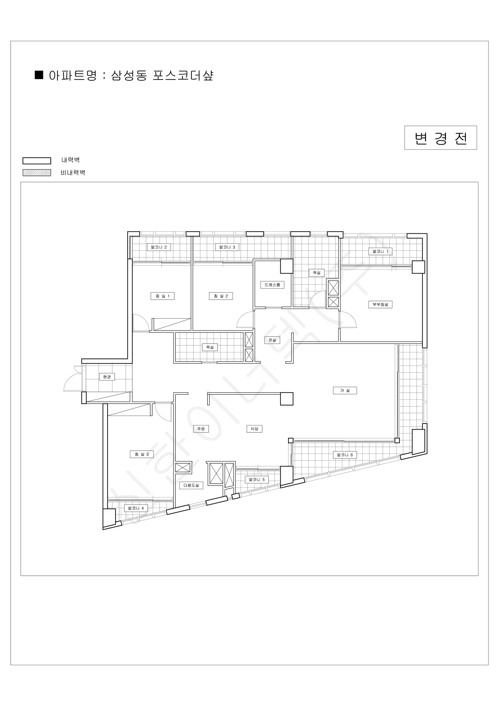 서울특별시 강남구 1워터마크 공동주택 행위허가 도면 34