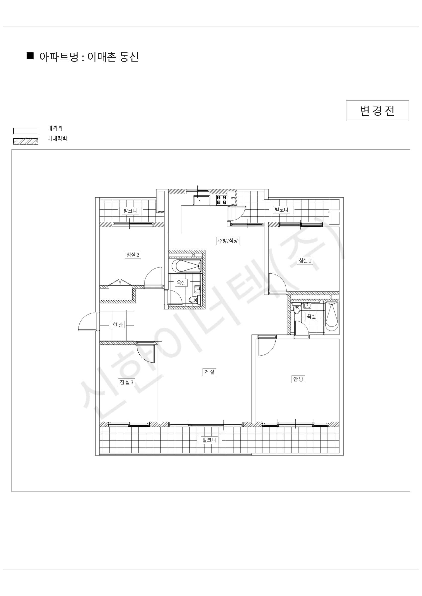 경기도 성남시 분당구 이매촌 동신 공동주택 행위허가 도면