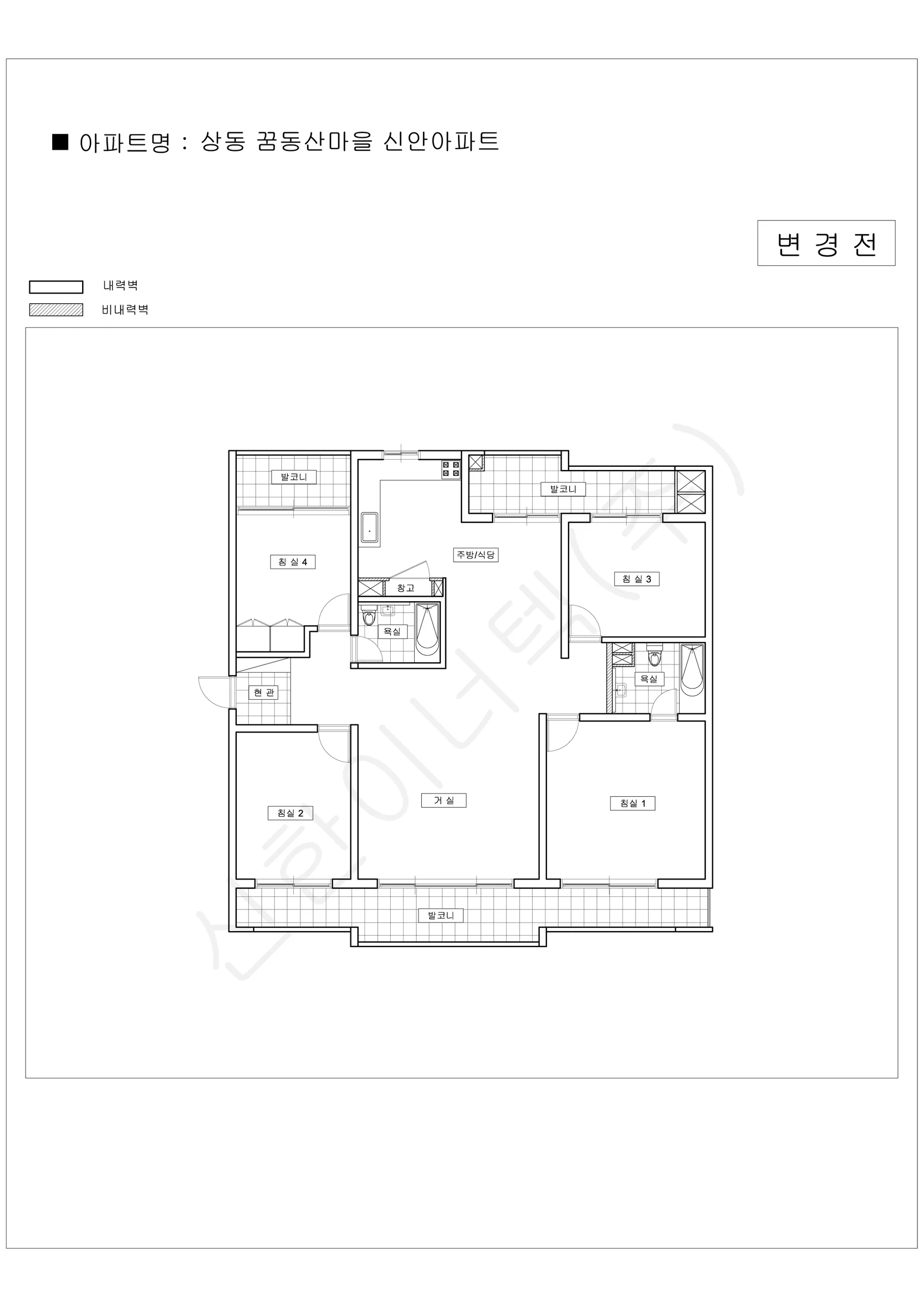 경기도 부천시 상동 꿈동산마을 신안아파트 공동주택 행위허가 도면