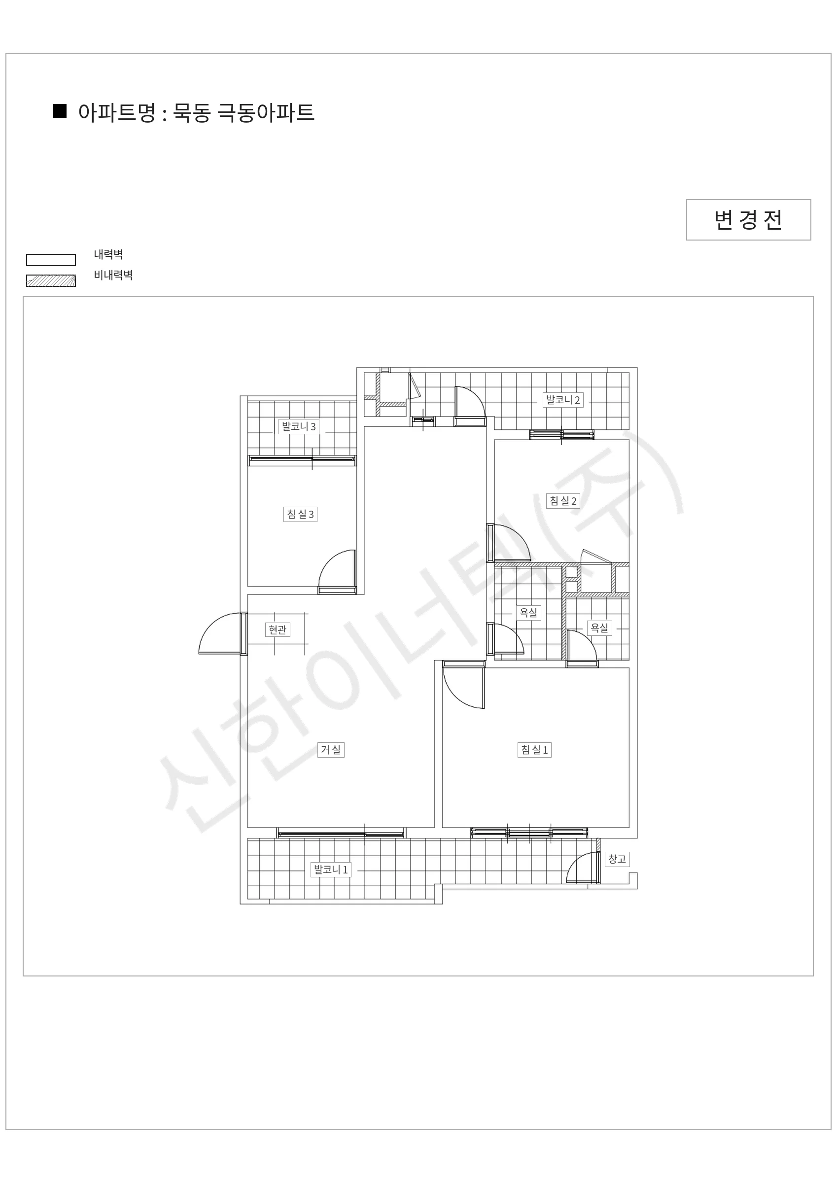서울특별시 중랑구 묵동 묵동 극동아파트 공동주택 행위허가 도면