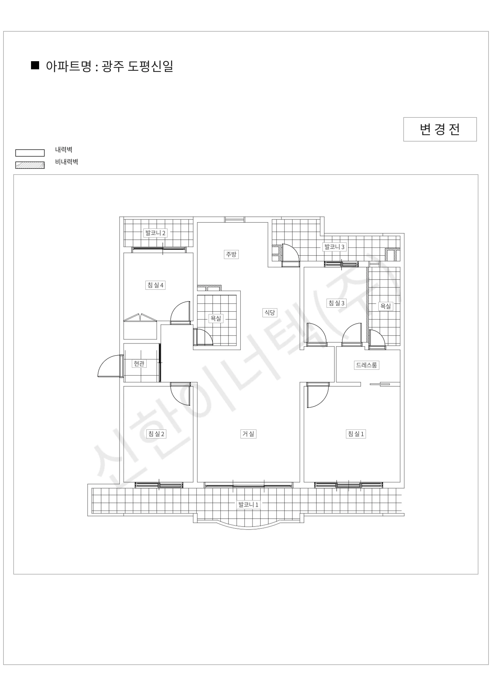 경기도 광주시 광주 도평신일 공동주택 행위허가 도면