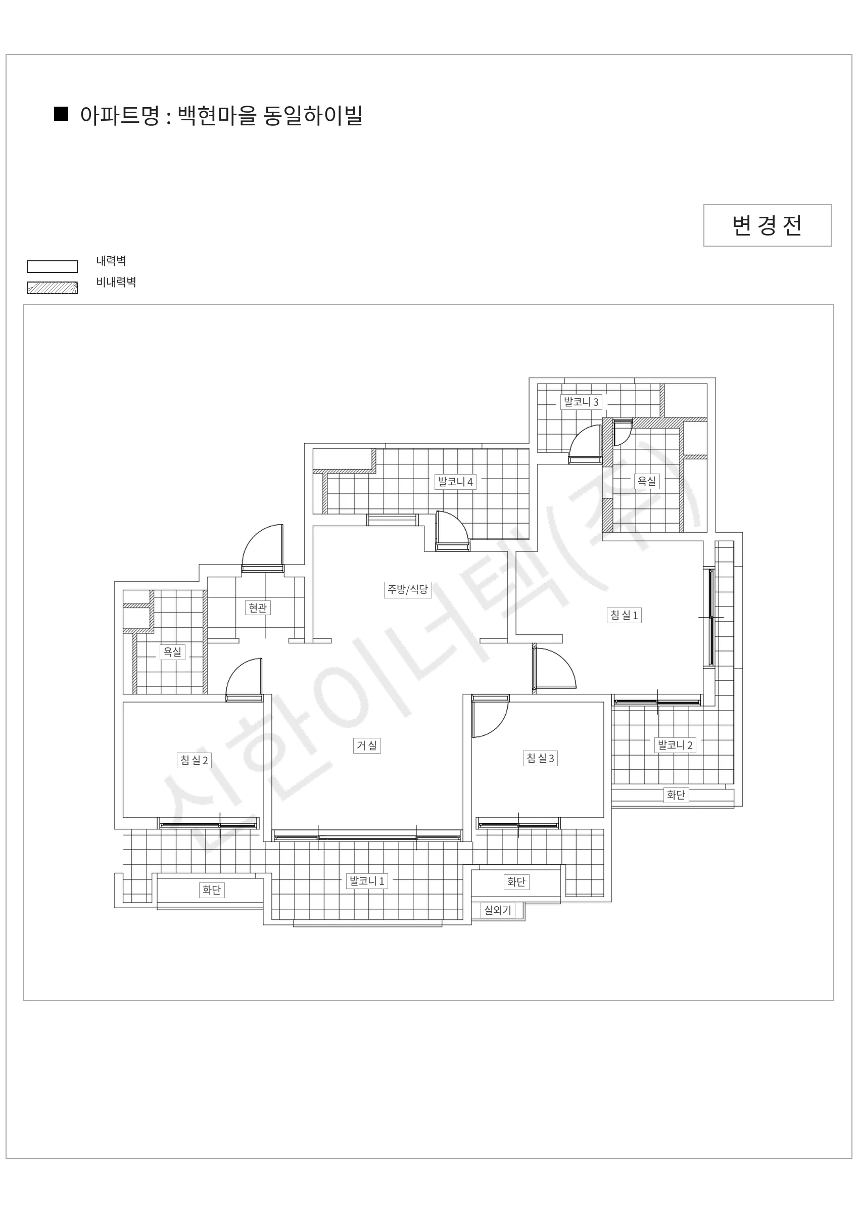 경기도 용인시 기흥구 백현마을 동일하이빌 공동주택 행위허가 도면