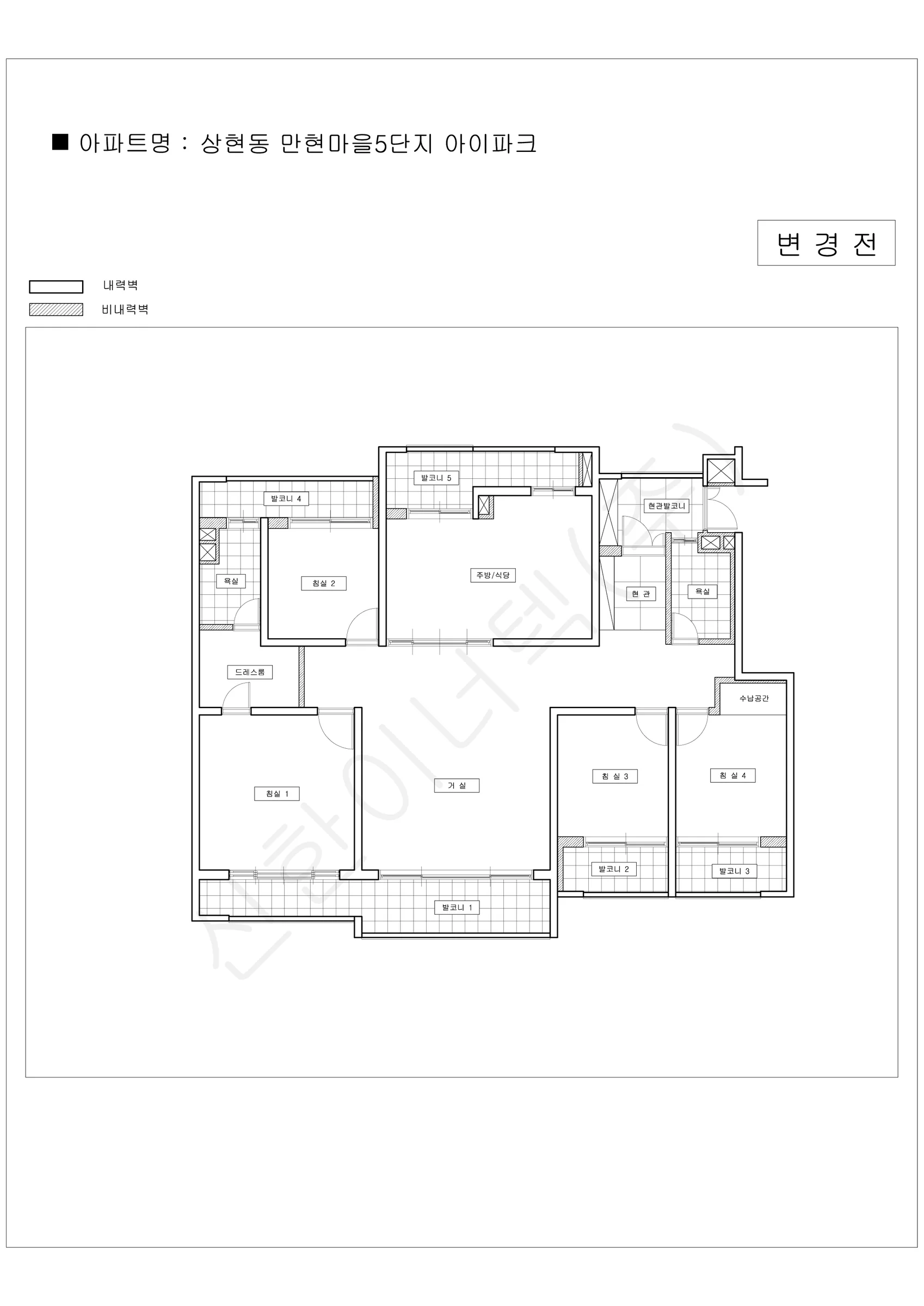 경기도 용인시 수지구 상현동 만현마을5단지 아이파크 공동주택 행위허가 도면 1