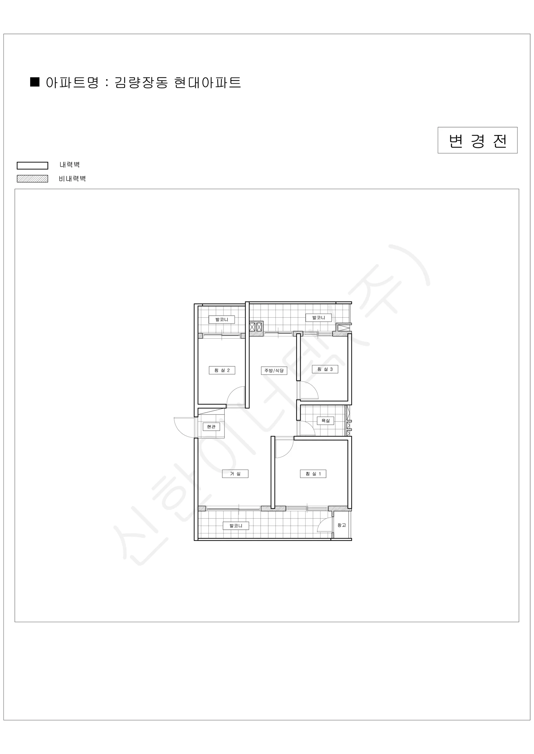 경기도 용인시 처인구 김량장동 현대아파트 공동주택 행위허가 도면