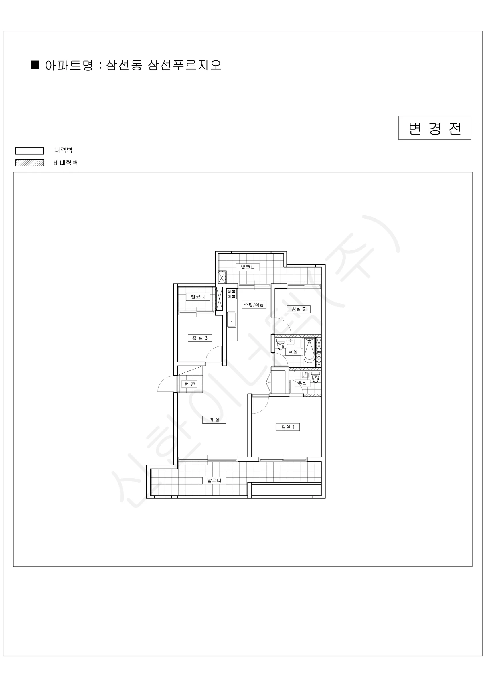서울특별시 성북구 삼선동 삼선푸르지오 공동주택 행위허가 도면 1