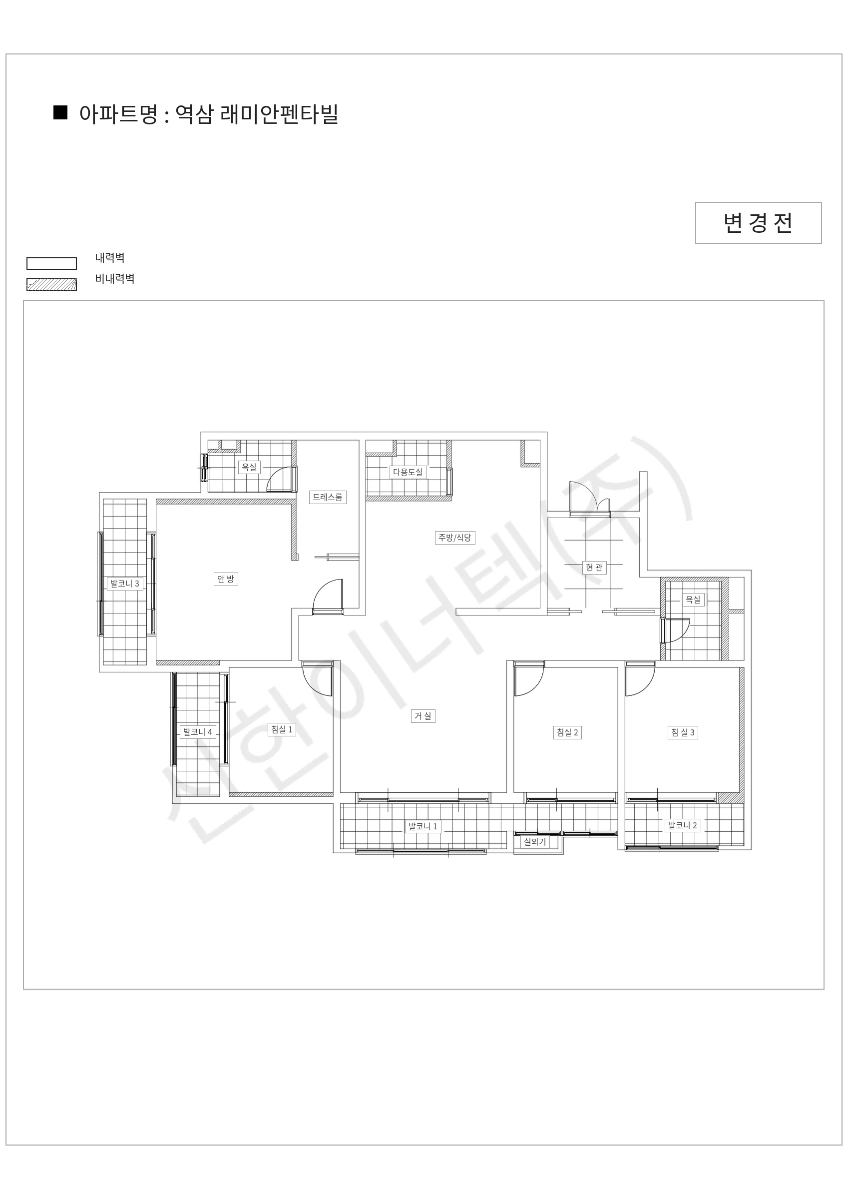 서울특별시 강남구 역삼 래미안펜타빌 공동주택 행위허가 도면