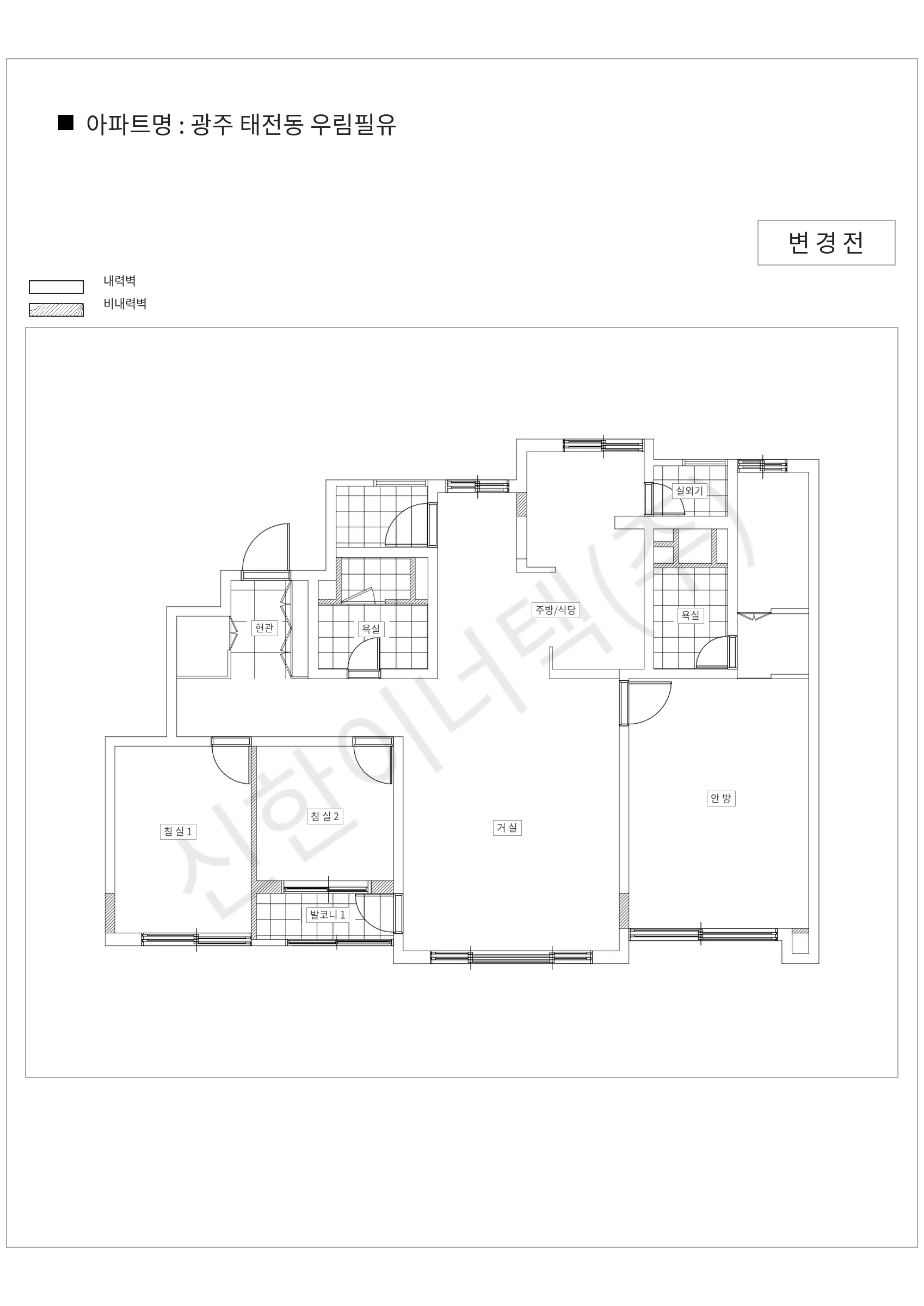 경기도 광주시 광주 태전동 우림필유 공동주택 행위허가 도면