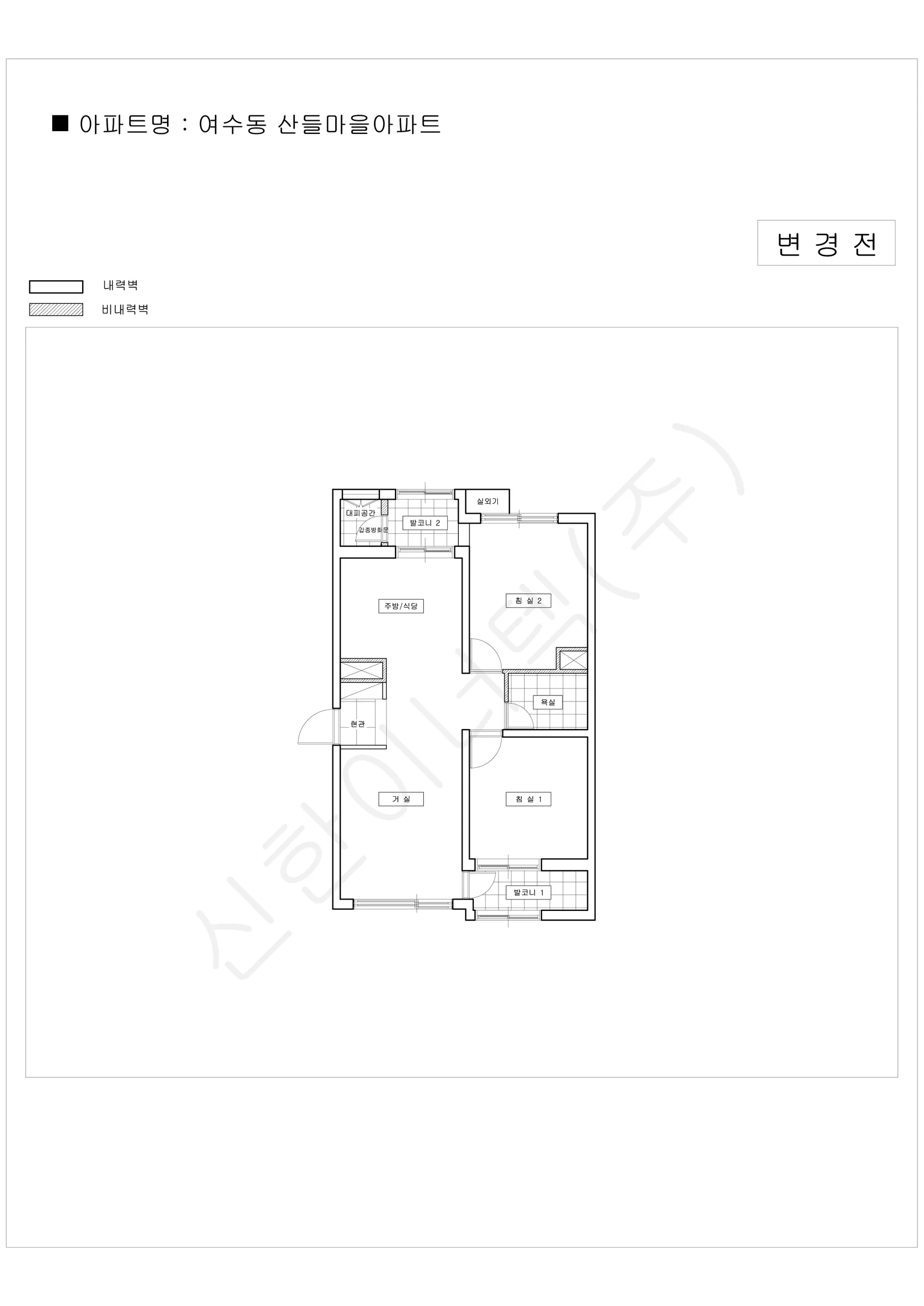경기도 성남시 중원구 여수동 산들마을아파트 공동주택 행위허가 도면