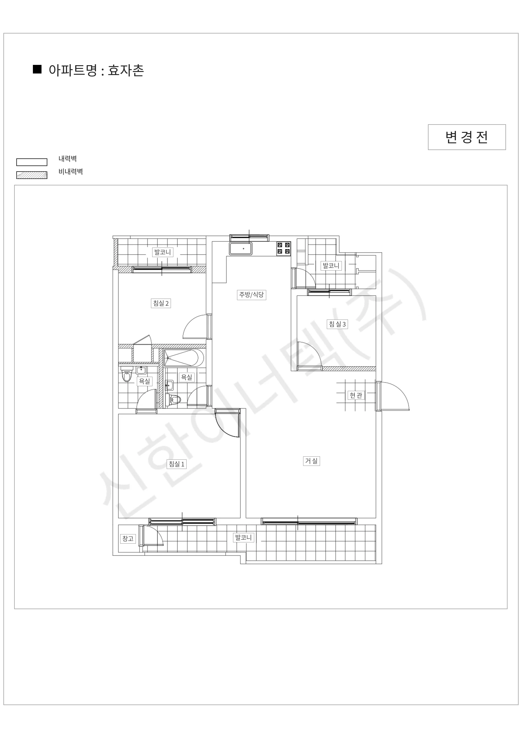 경기도 성남시 분당구 효자촌 공동주택 행위허가 도면