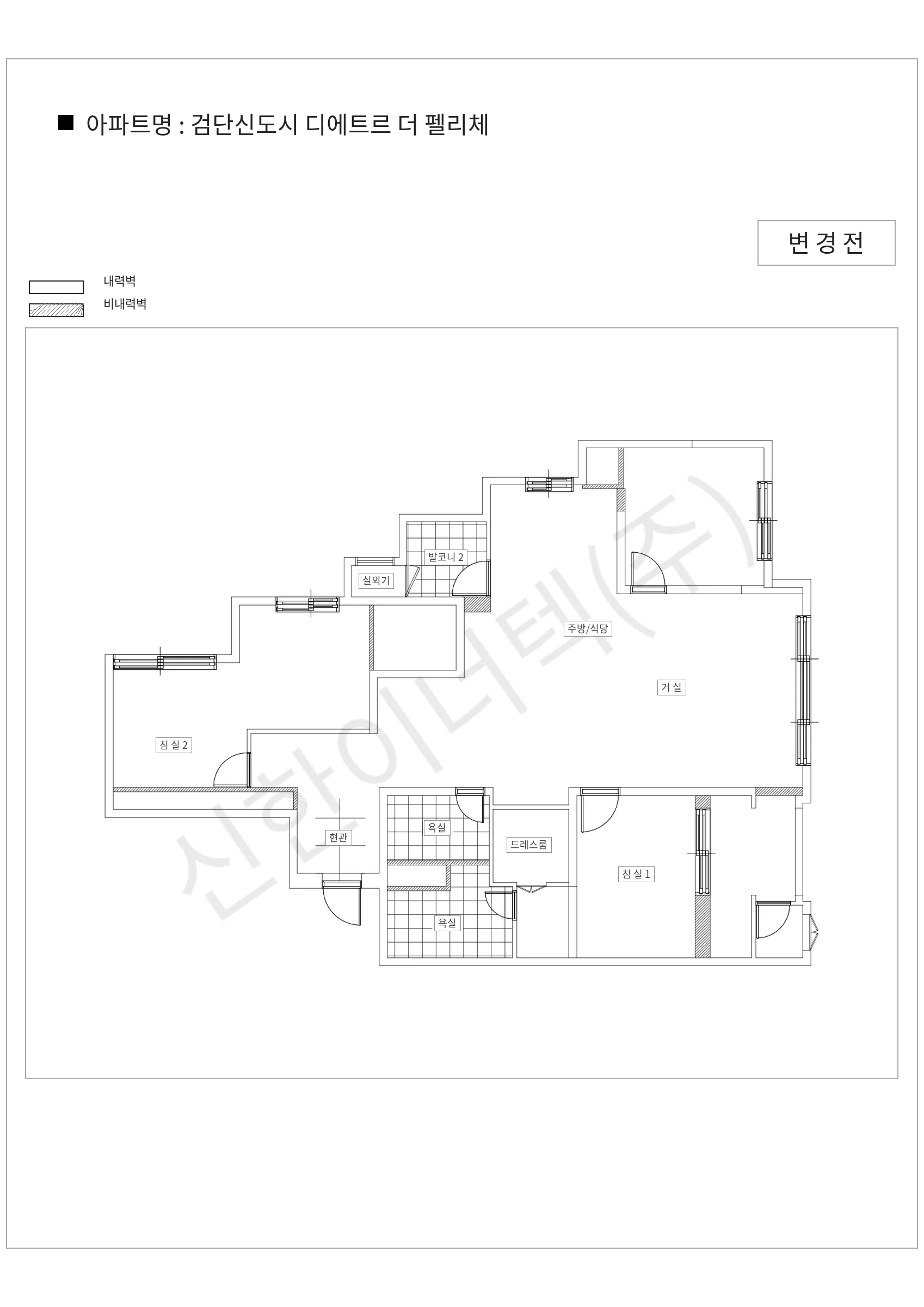 인천광역시 검단구 검단신도시 디에트르 더 펠리체 공동주택 행위허가 도면