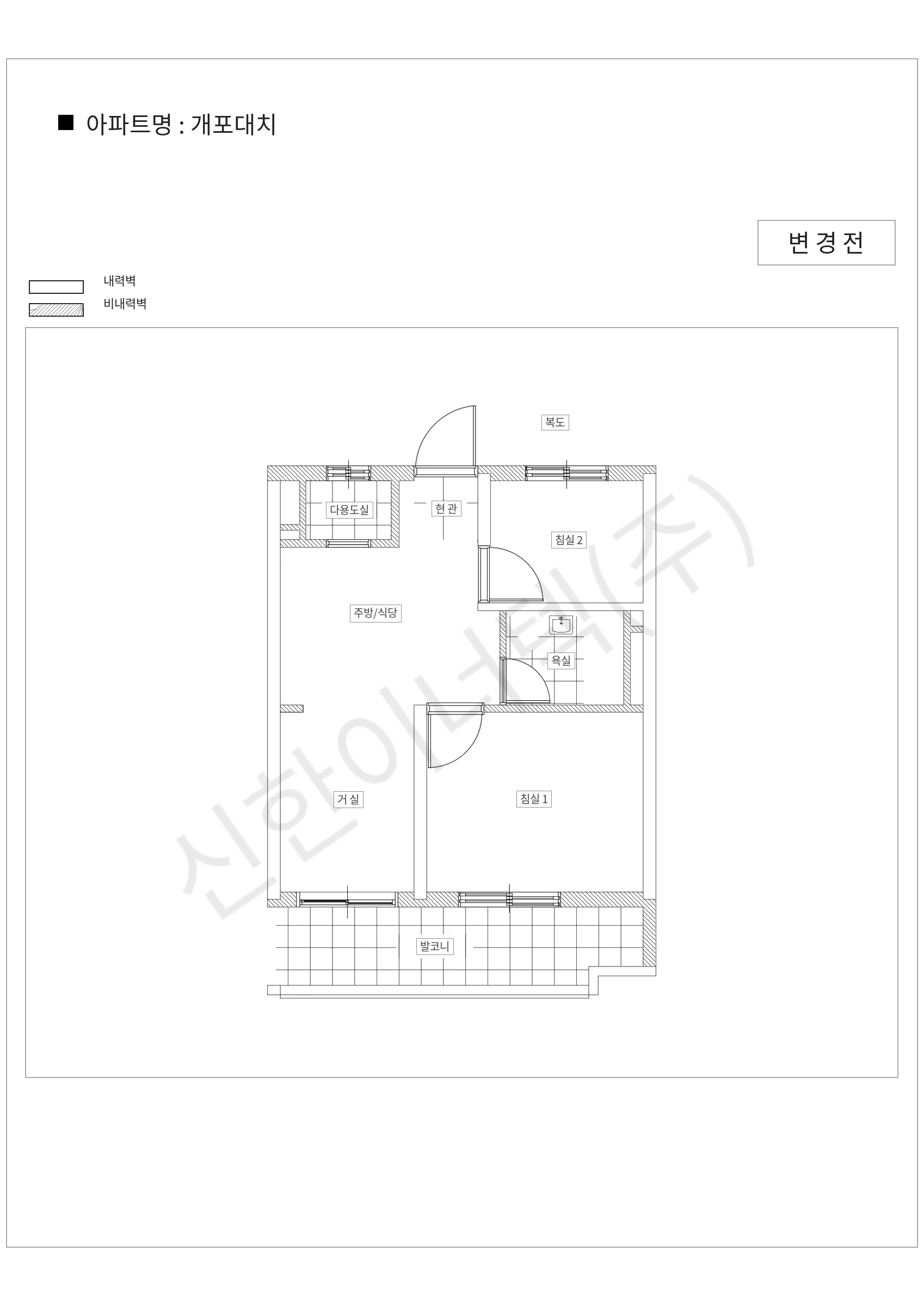 서울특별시 강남구 개포대치 공동주택 행위허가 도면
