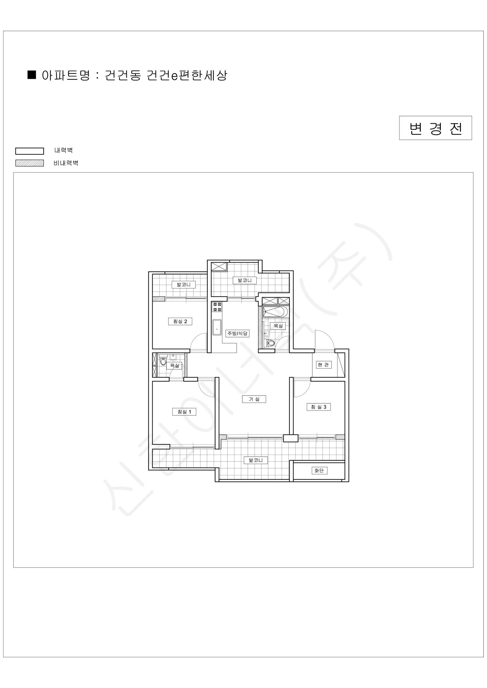 경기도 안성시 건건동 건건e편한세상 공동주택 행위허가 도면 3