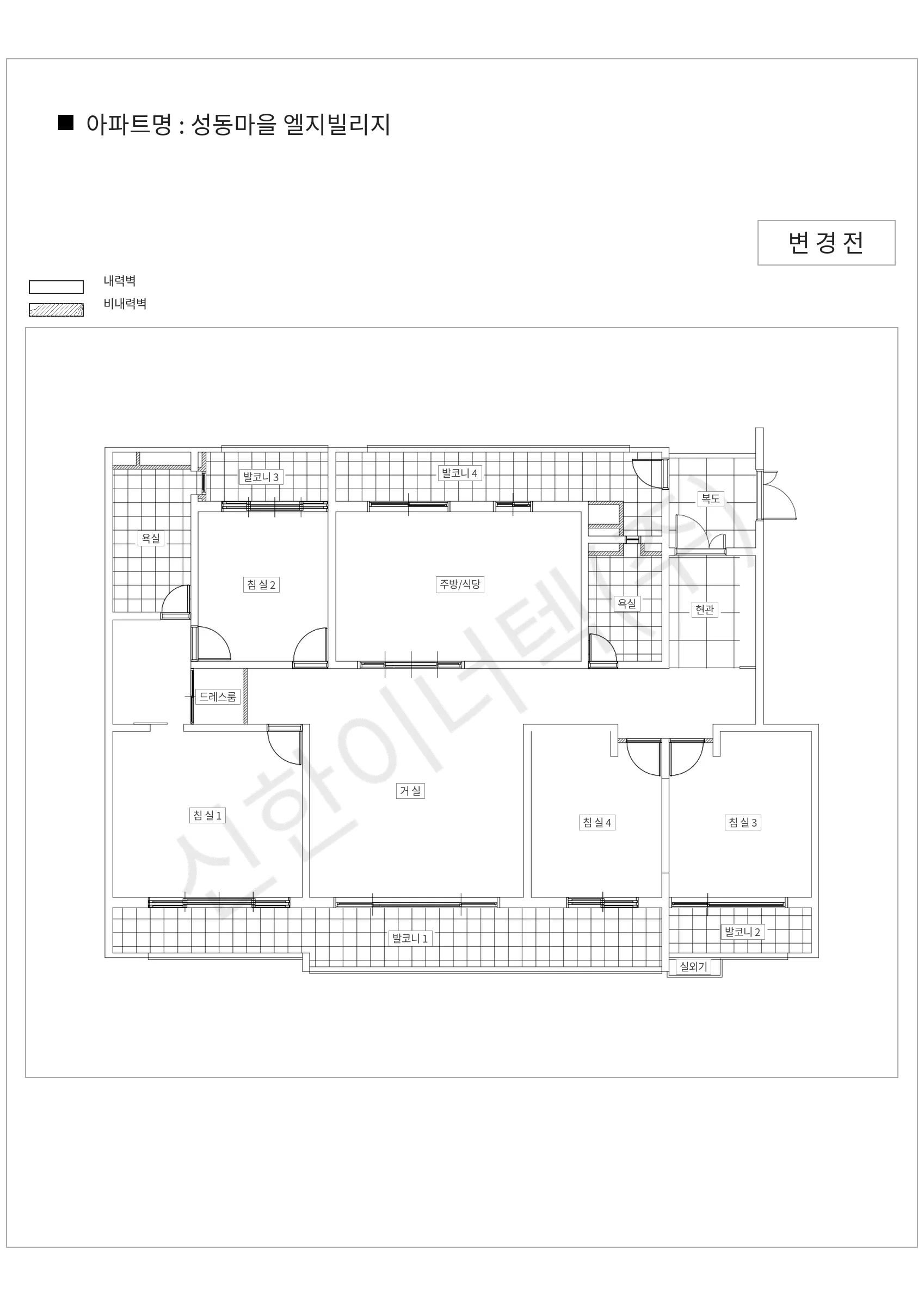 경기도 용인시 수지구 성동마을 엘지빌리지 공동주택 행위허가 도면