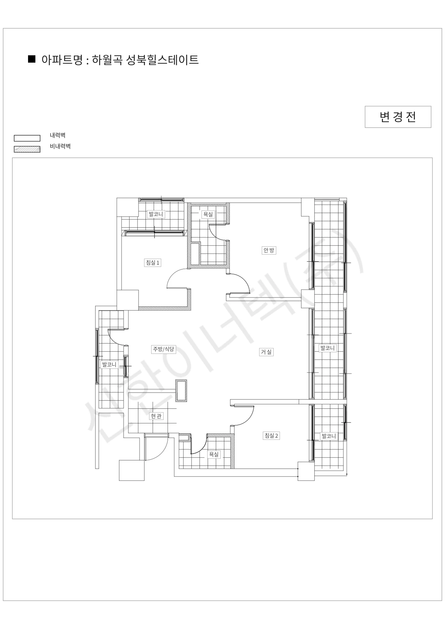 서울특별시 성북구 하월곡 성북힐스테이트 공동주택 행위허가 도면