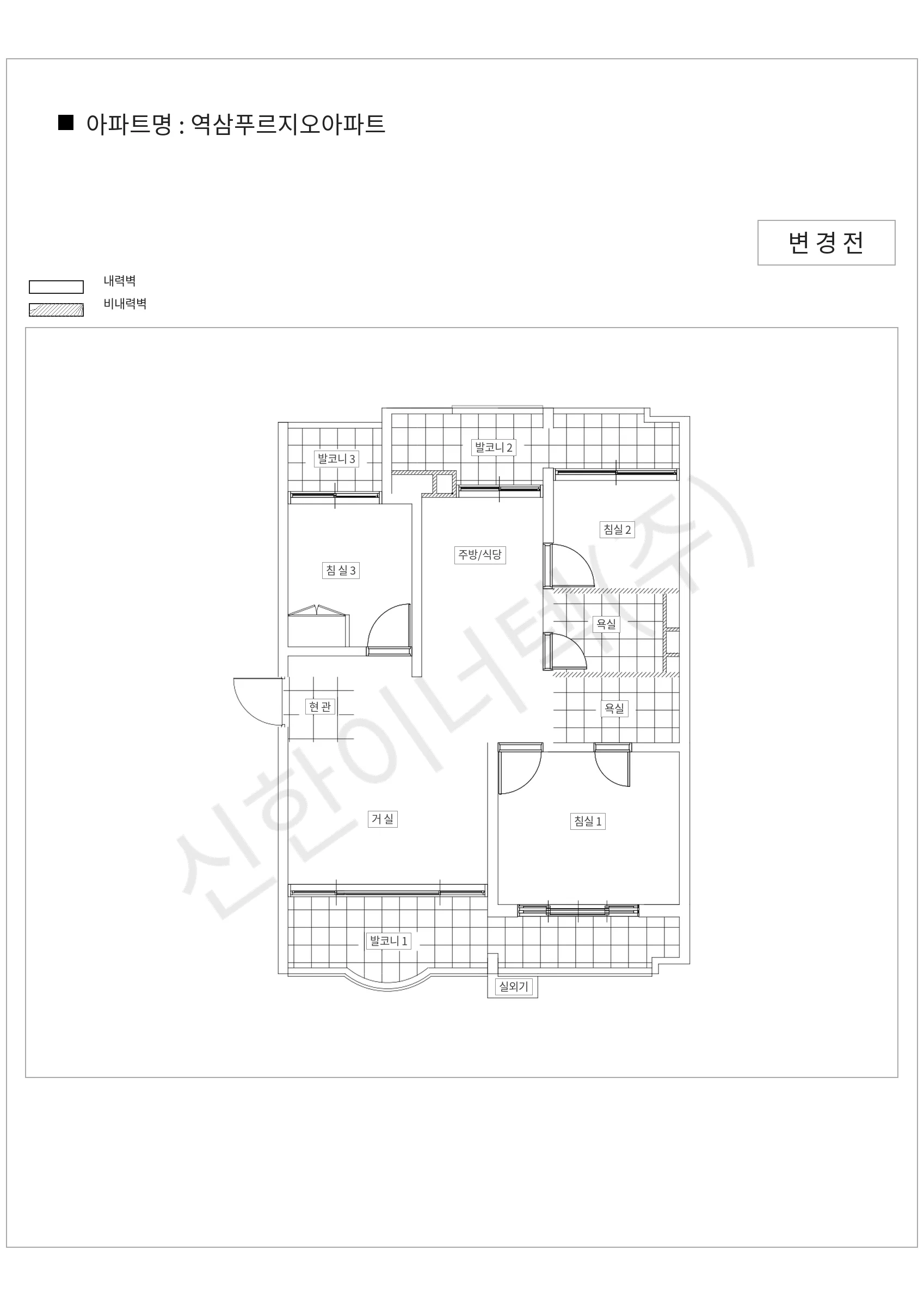 서울특별시 강남구 역삼푸르지오아파트 공동주택 행위허가 도면