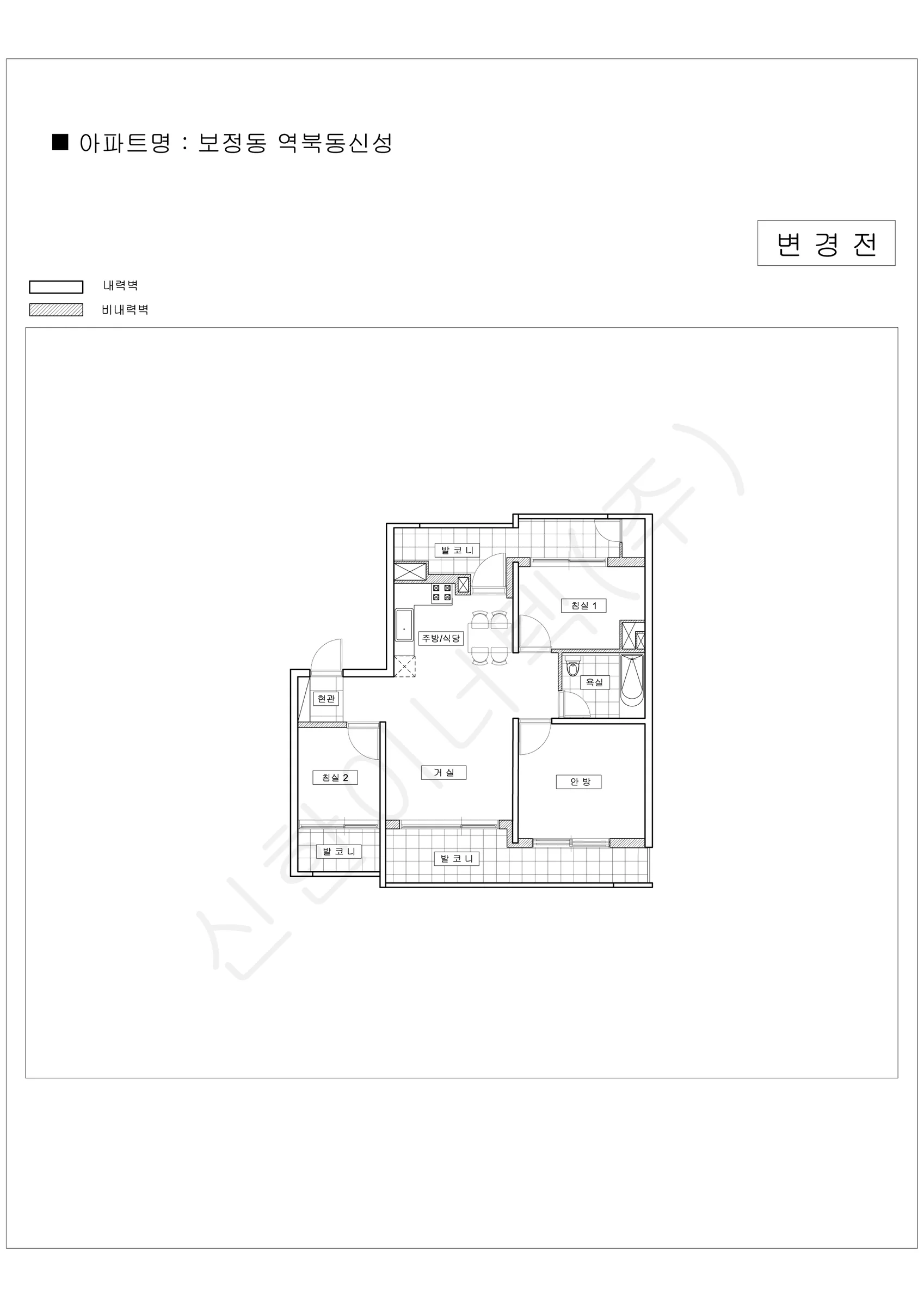 경기도 용인시 처인구 보정동 역북동신성 공동주택 행위허가 도면