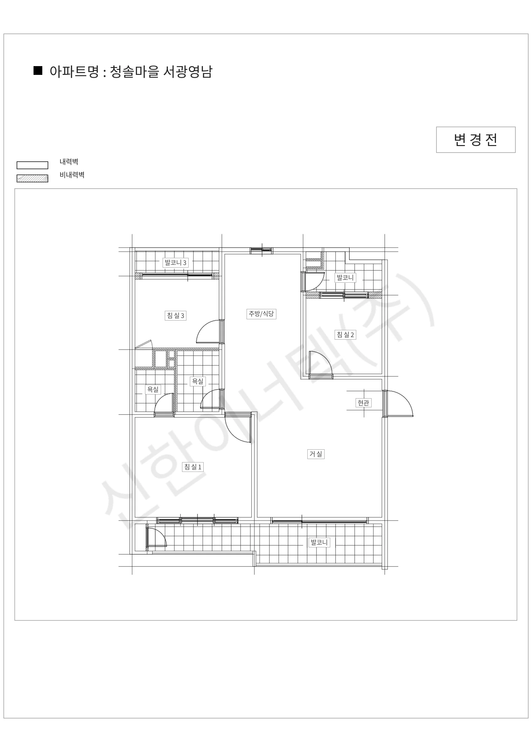 경기도 성남시 분당구 청솔마을 서광영남 공동주택 행위허가 도면