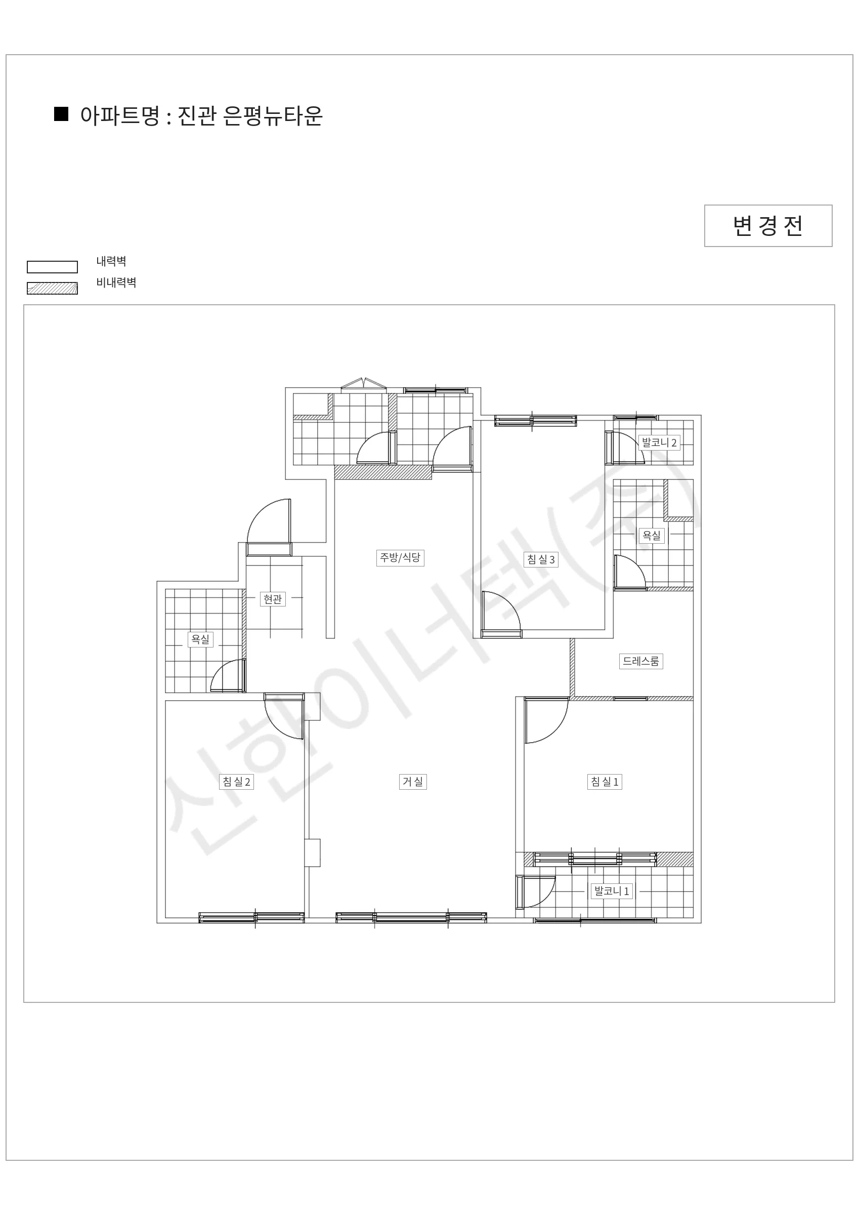 서울특별시 은평구 진관 은평뉴타운 공동주택 행위허가 도면
