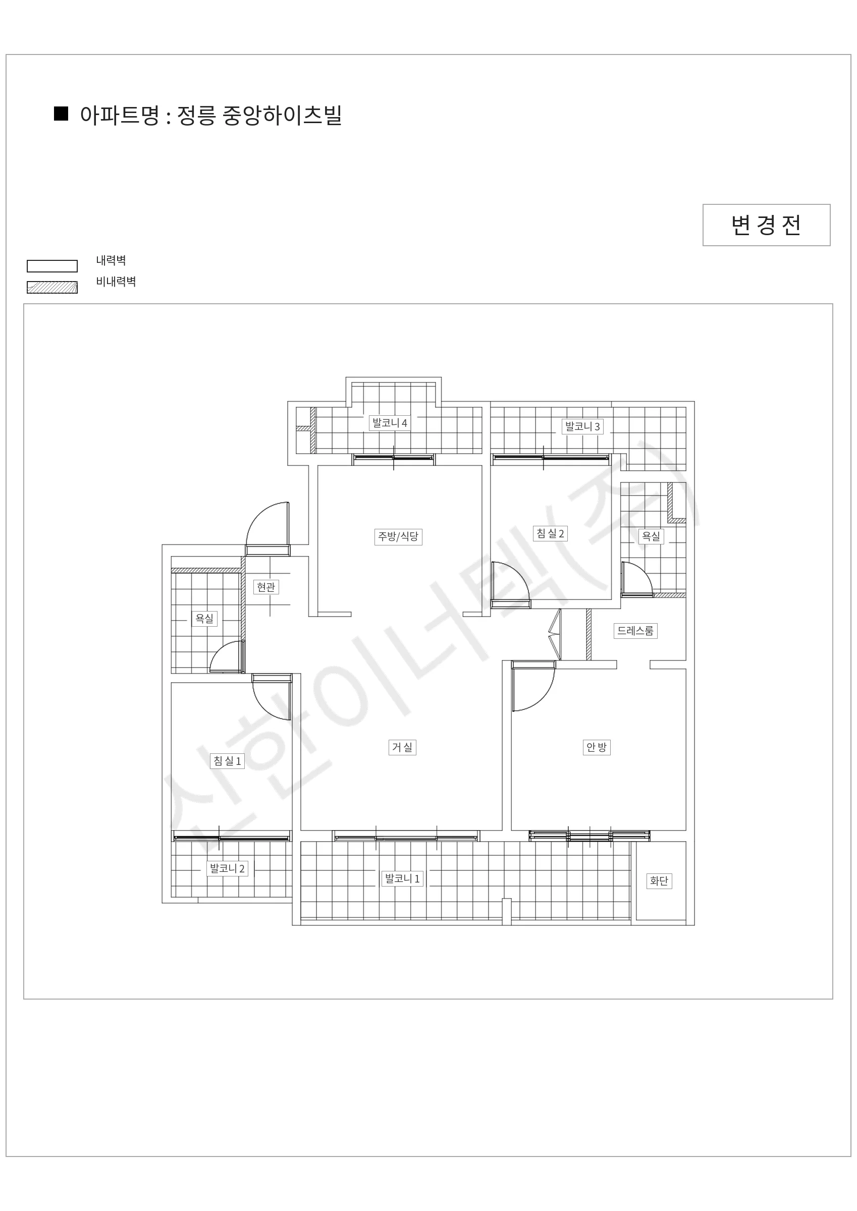 서울특별시 성북구 정릉 중앙하이츠빌 공동주택 행위허가 도면