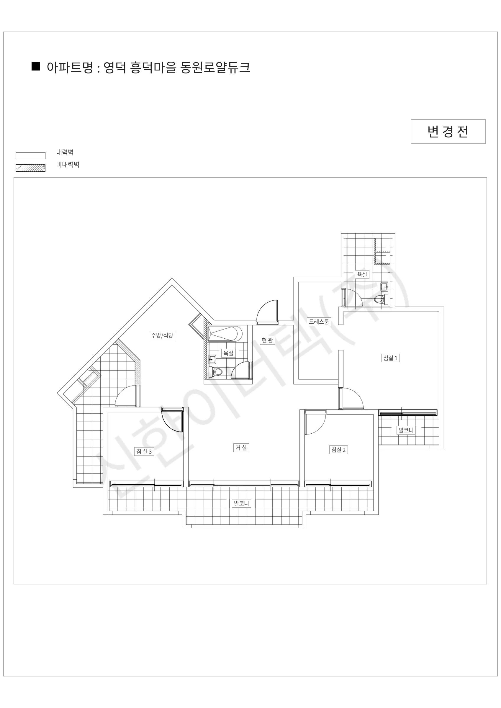 경기도 용인시 기흥구 영덕 흥덕마을 동원로얄듀크 공동주택 행위허가 도면
