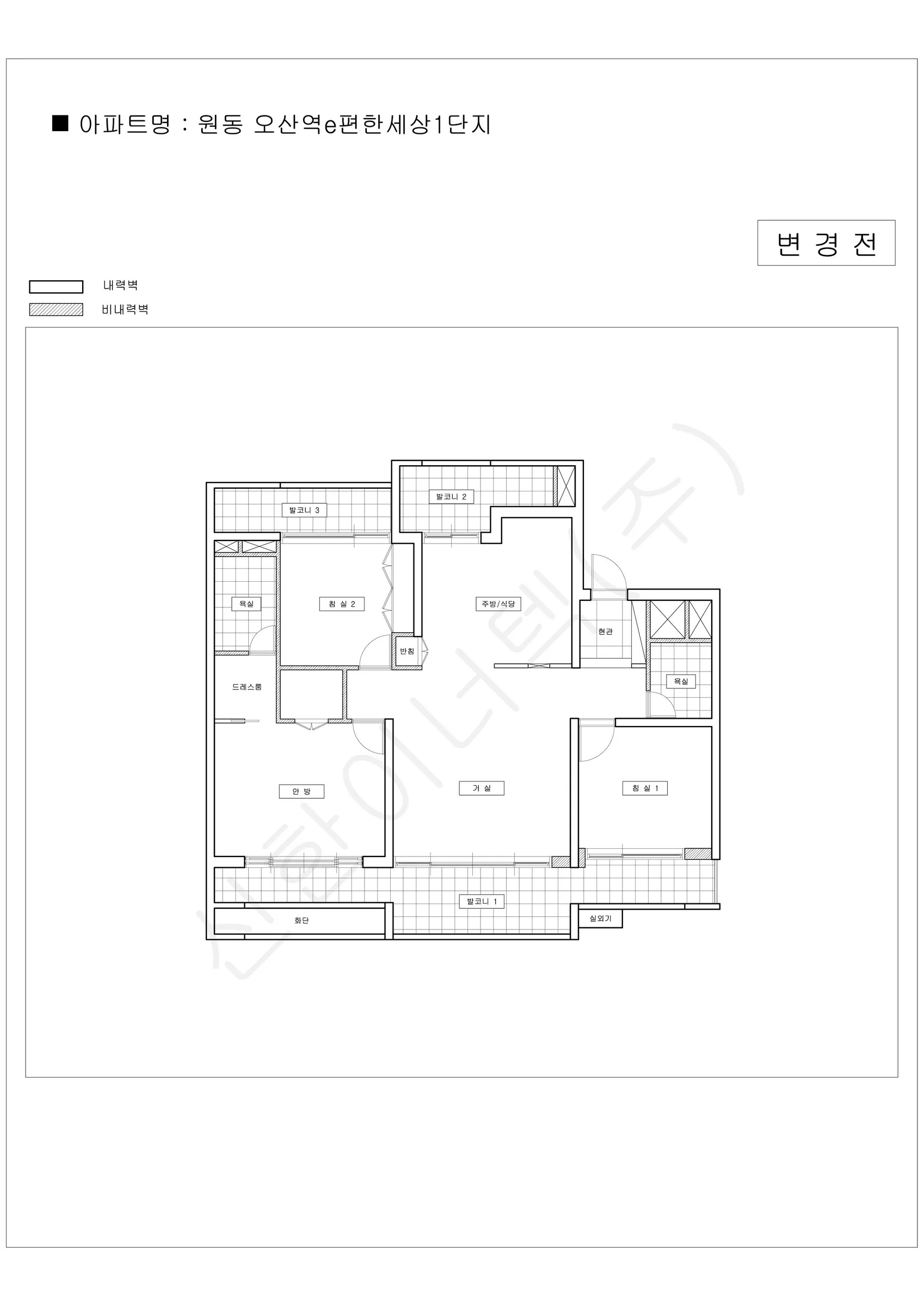 경기도 오산시 원동 오산역e편한세상 1단지 공동주택 행위허가 도면