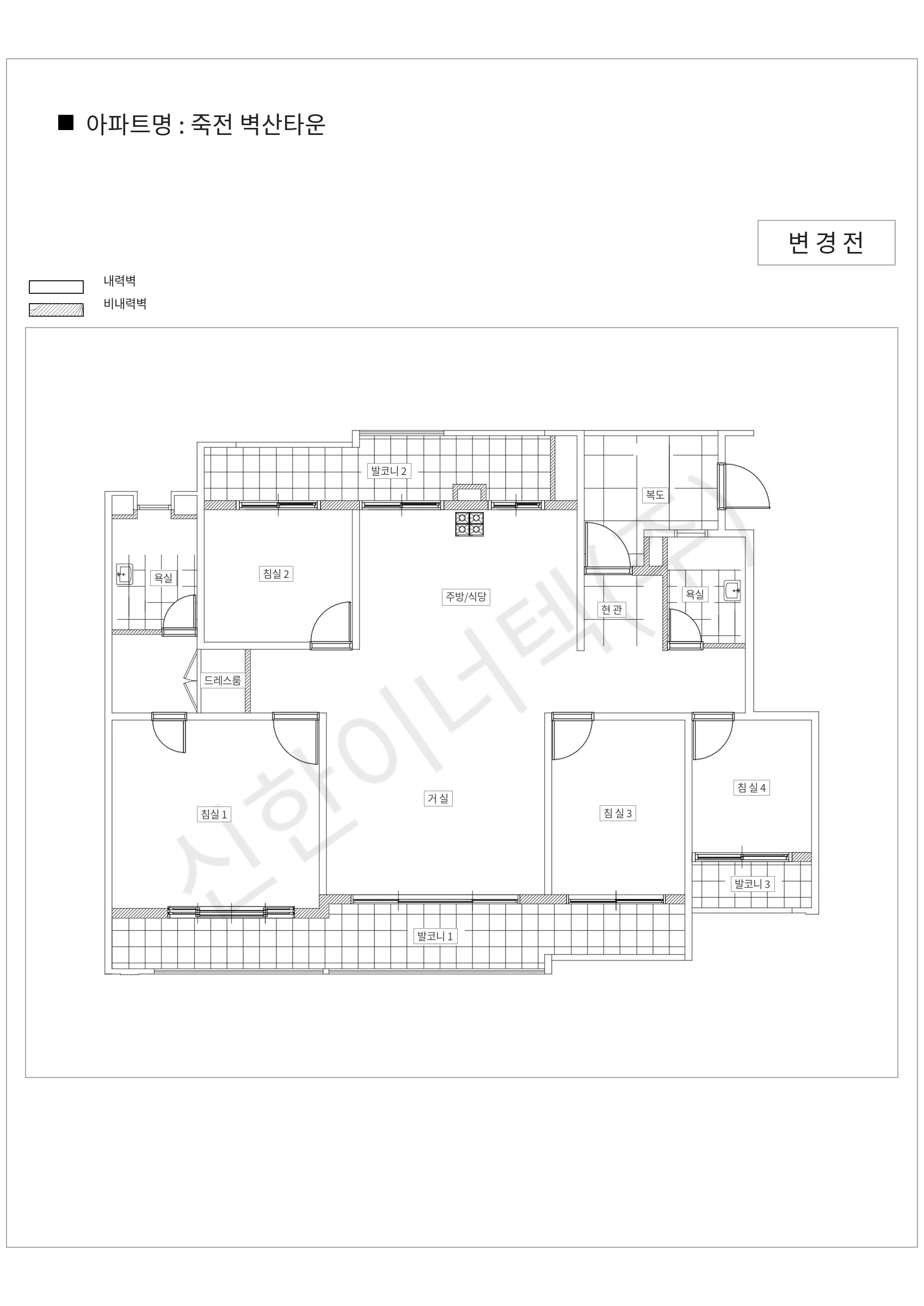 경기도 용인시 수지구 죽전 벽산타운 공동주택 행위허가 도면