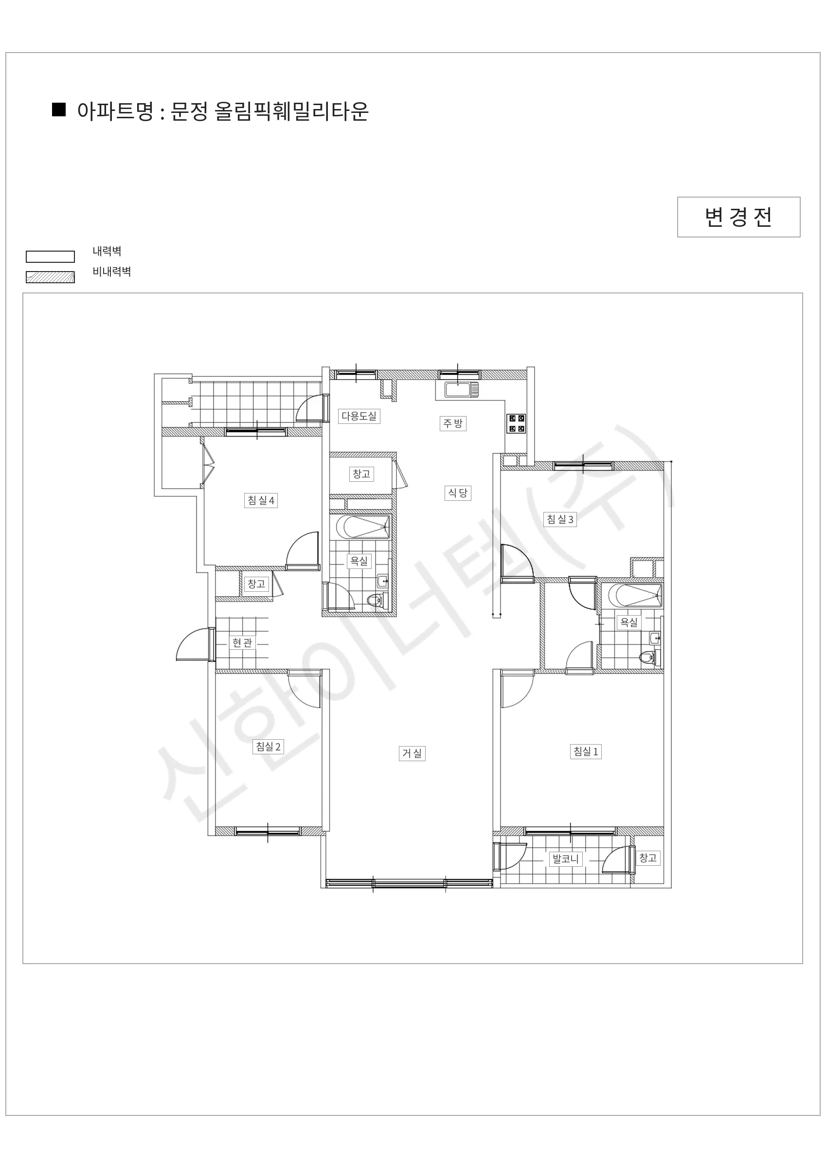 서울특별시 송파구 문정 올림픽훼밀리타운 공동주택 행위허가 도면